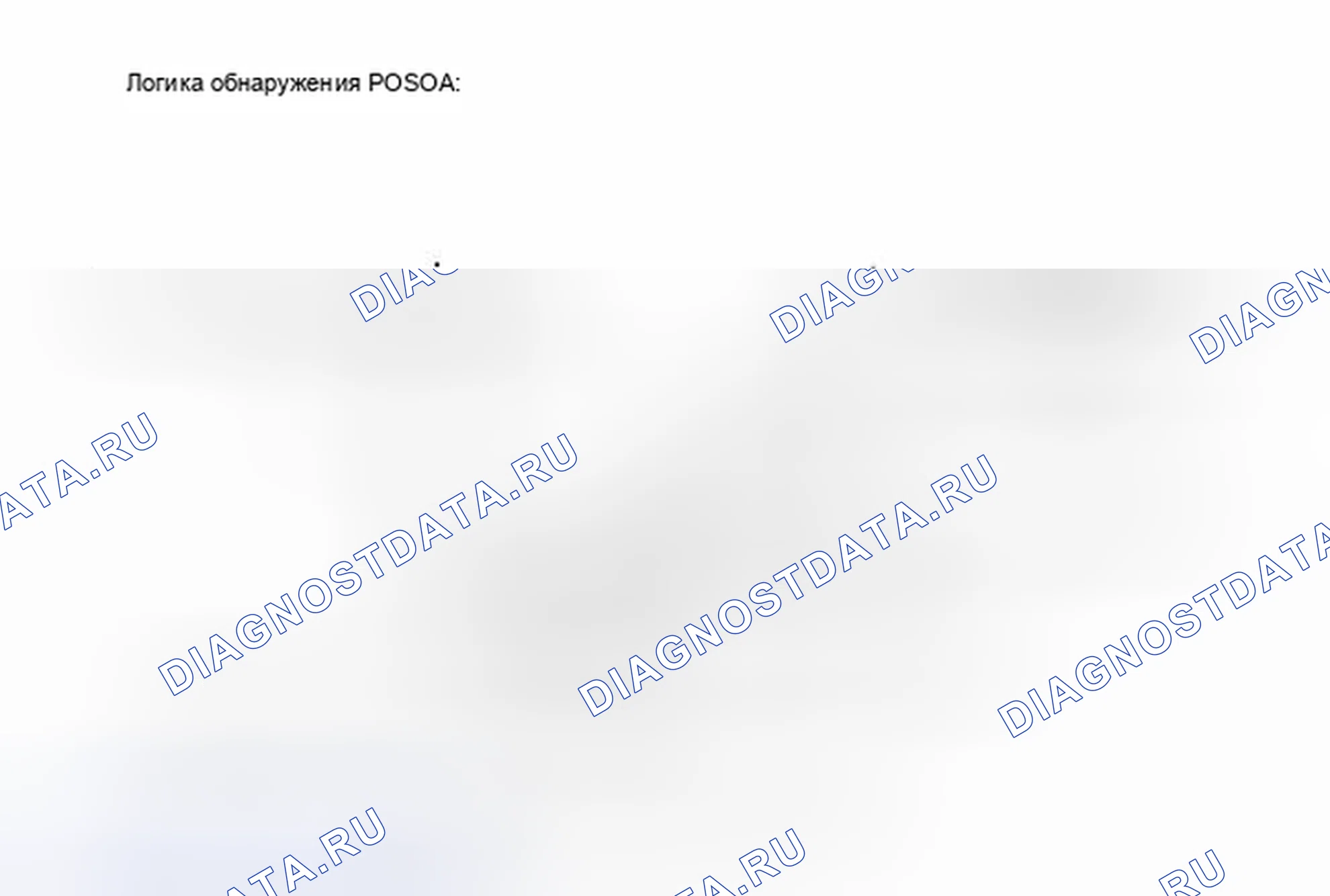 Рис. 544: ОПИСАНИЕ МОНИТОРА. Toyota Prius PHV pre-III