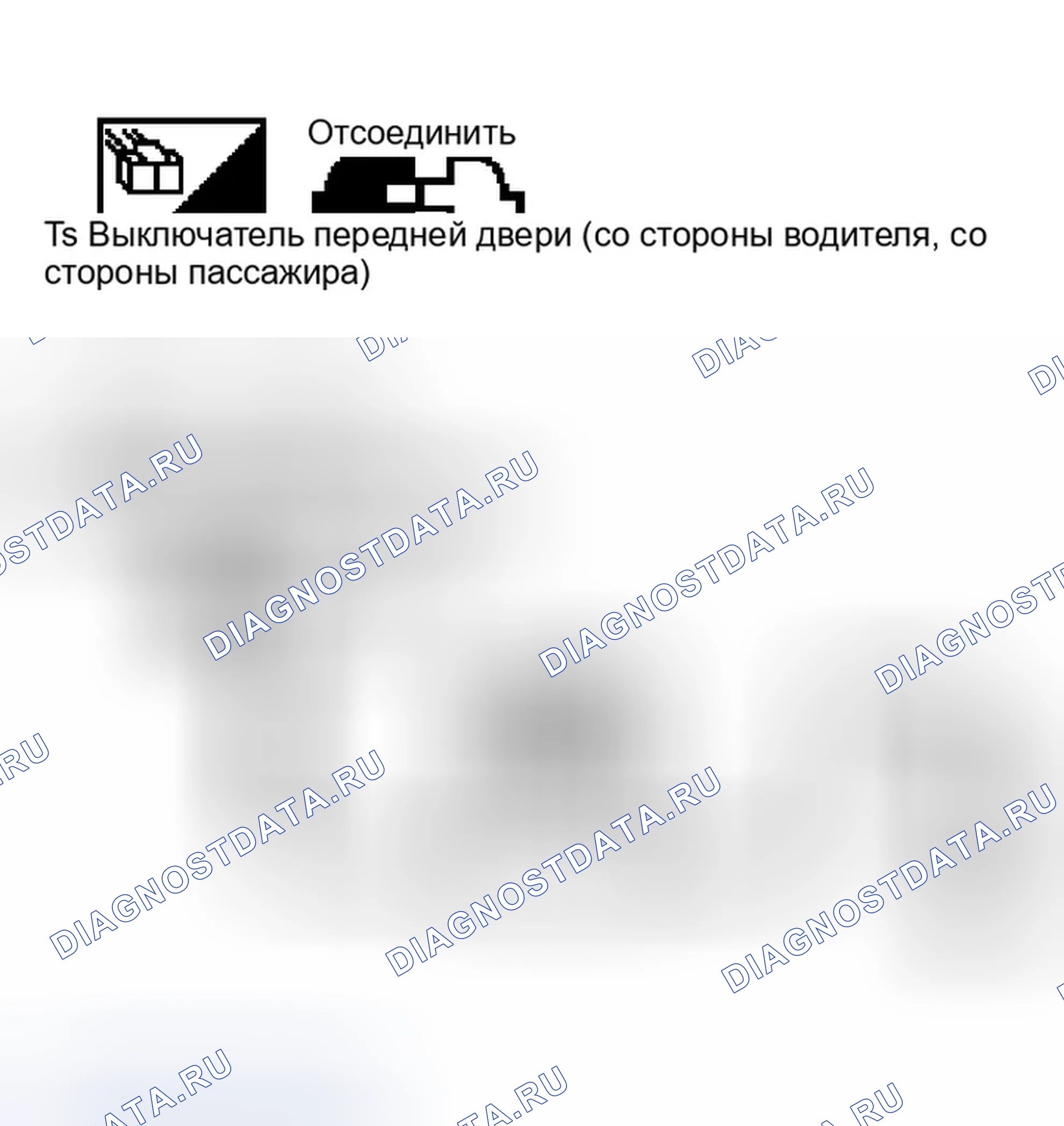 Рис. 261. Infiniti M45 II