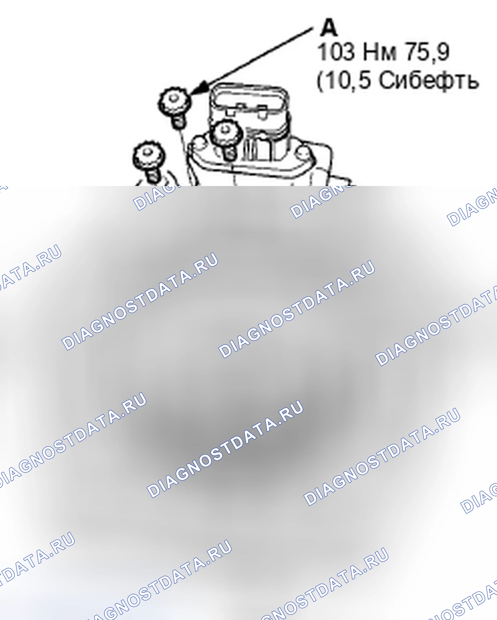 Рис. 204. Honda Insight ZE2