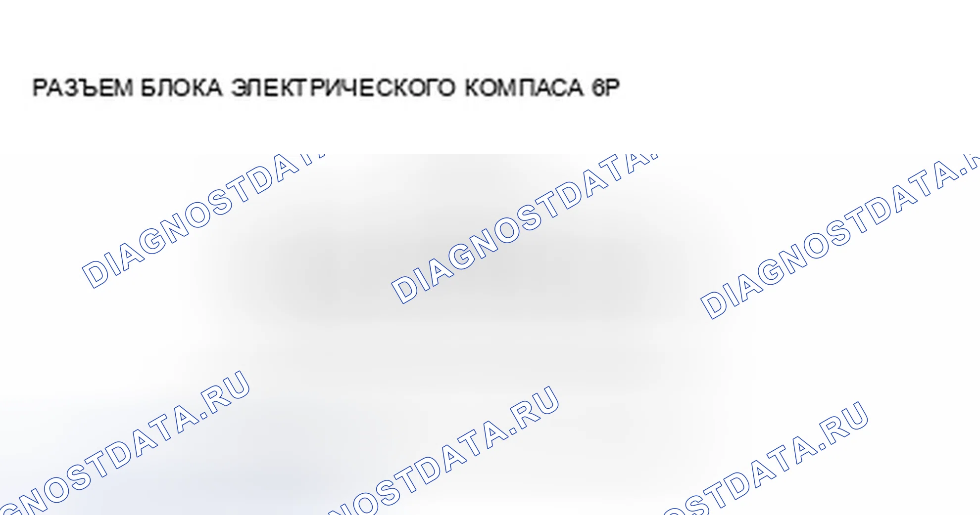 Рис. 62. Honda Crosstour I