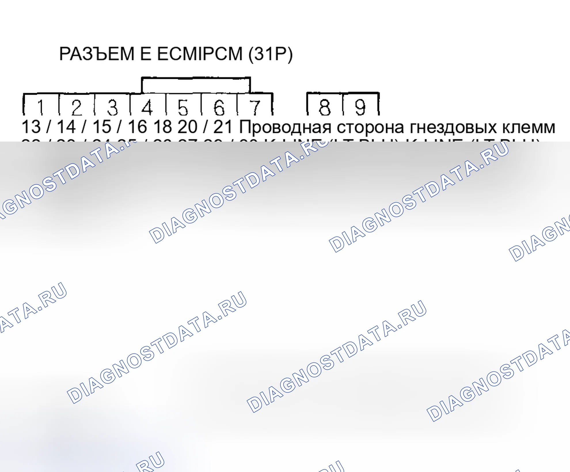 Рис. 89. Honda CR-V II