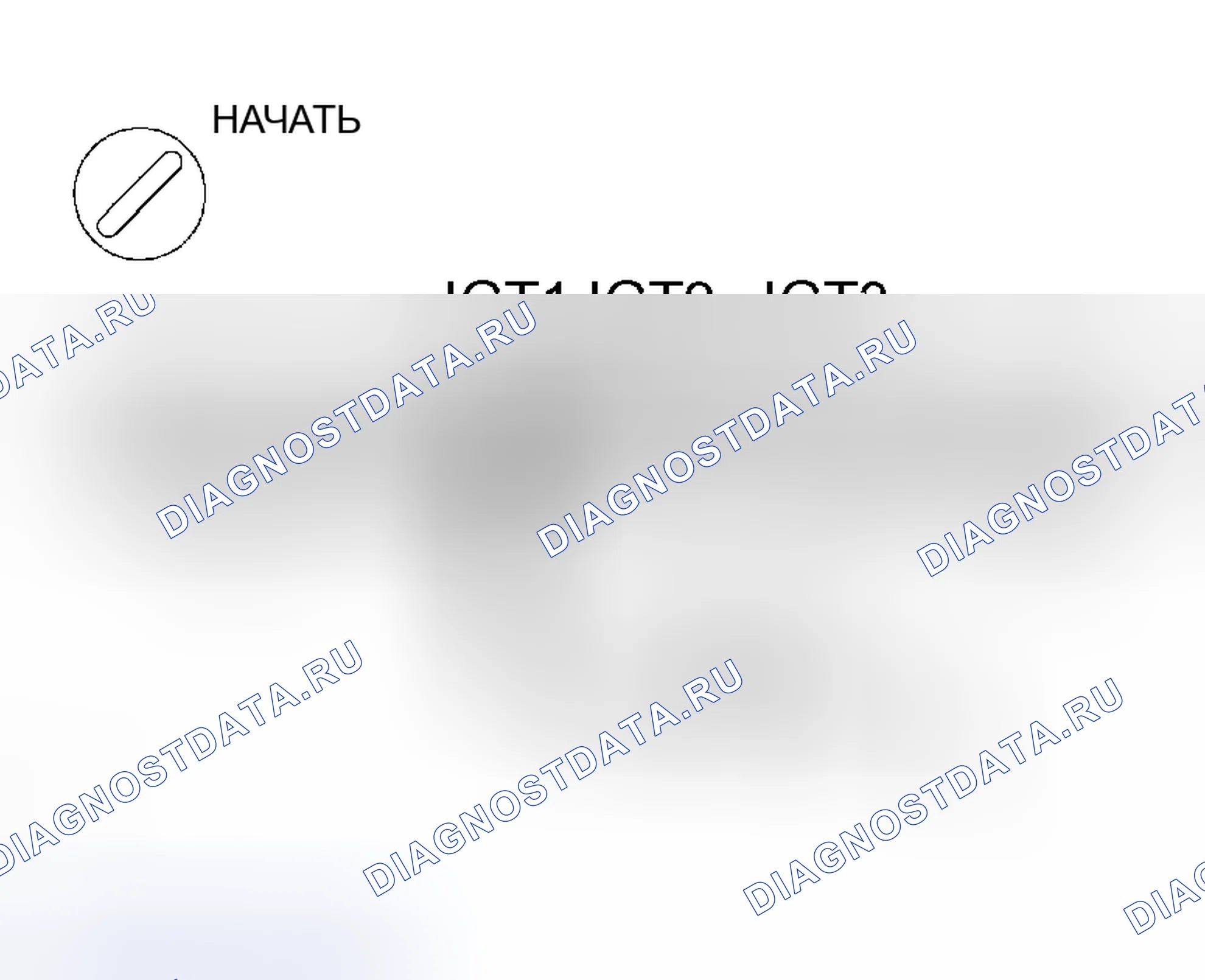 Рис. 129. Toyota Tundra I рестайлинг
