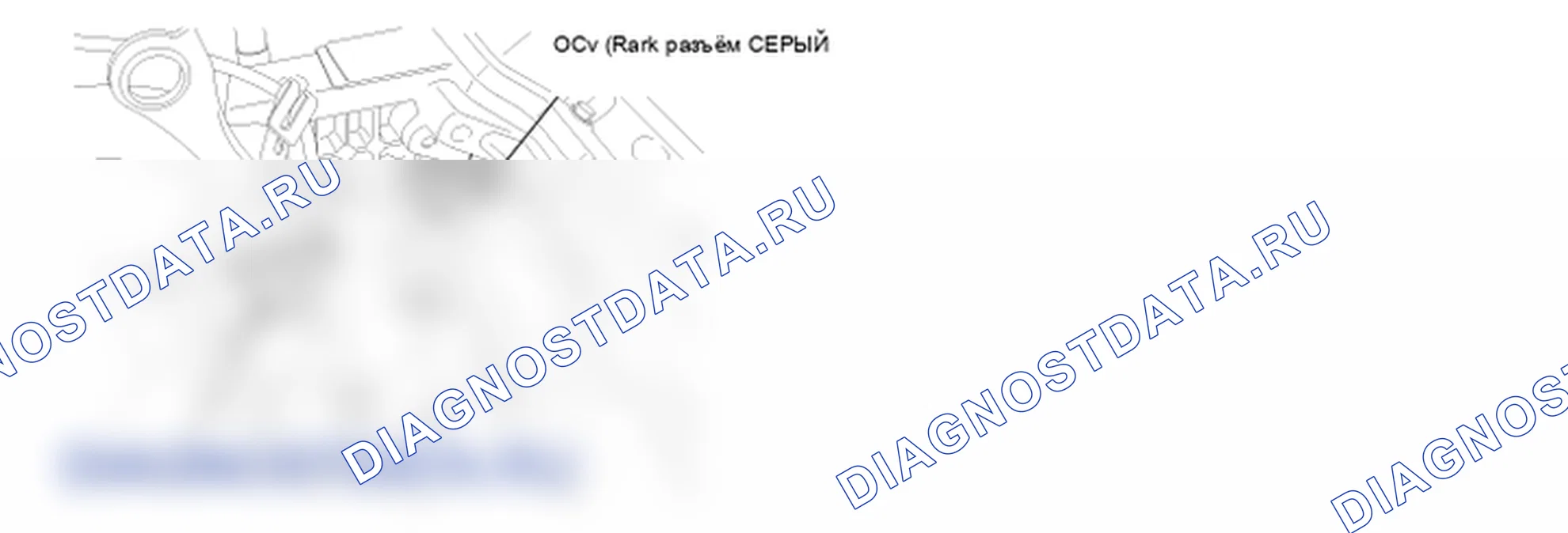 Детали P0076. Kia Sorento BL