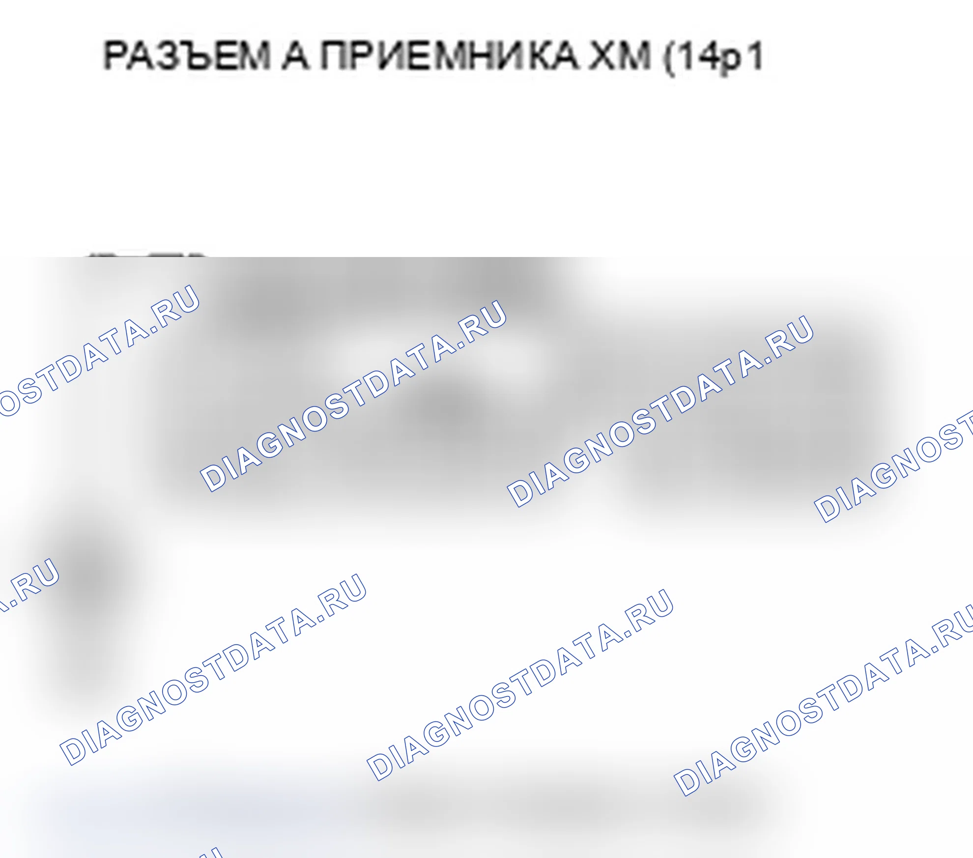 Рис. 125. Acura RL II рестайлинг