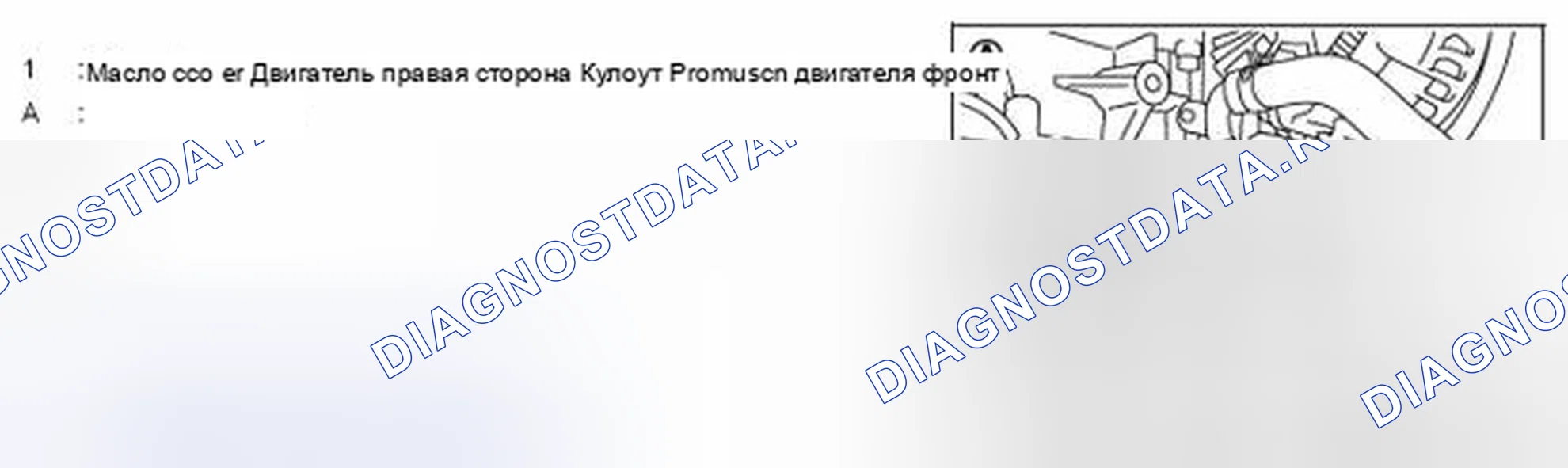 Рис. 31. Infiniti Q70 I рестайлинг