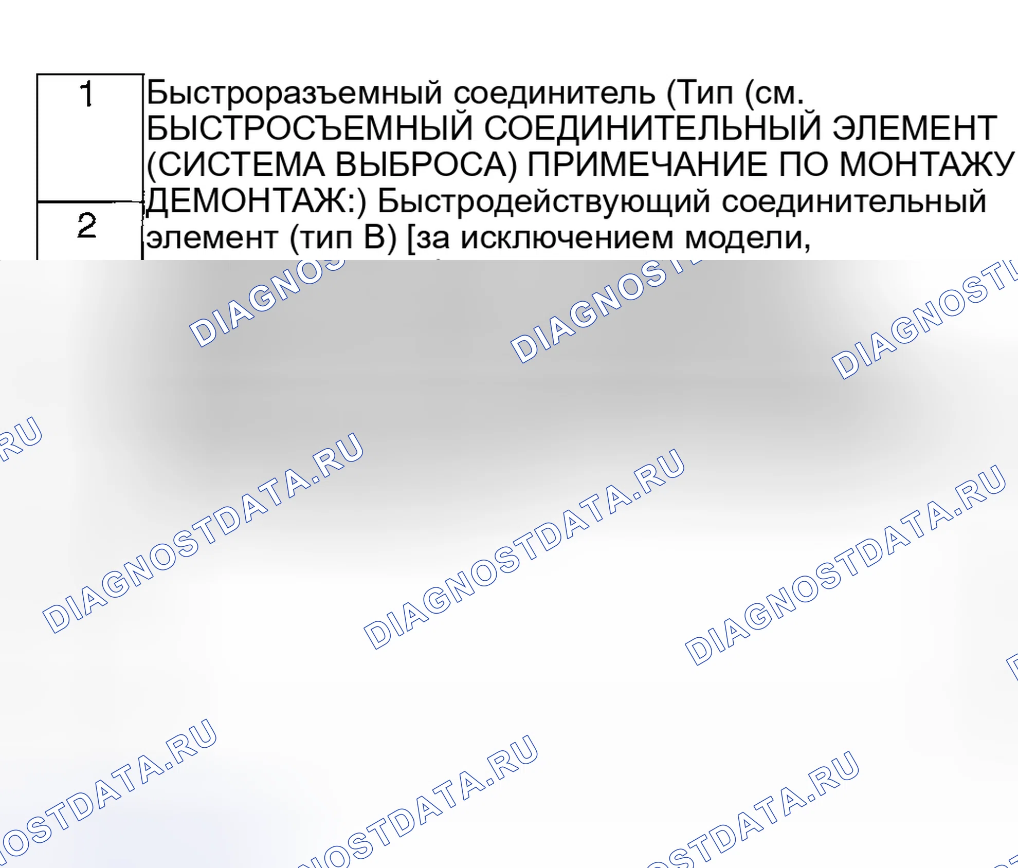 Рис. 19. Honda CR-V III рестайлинг