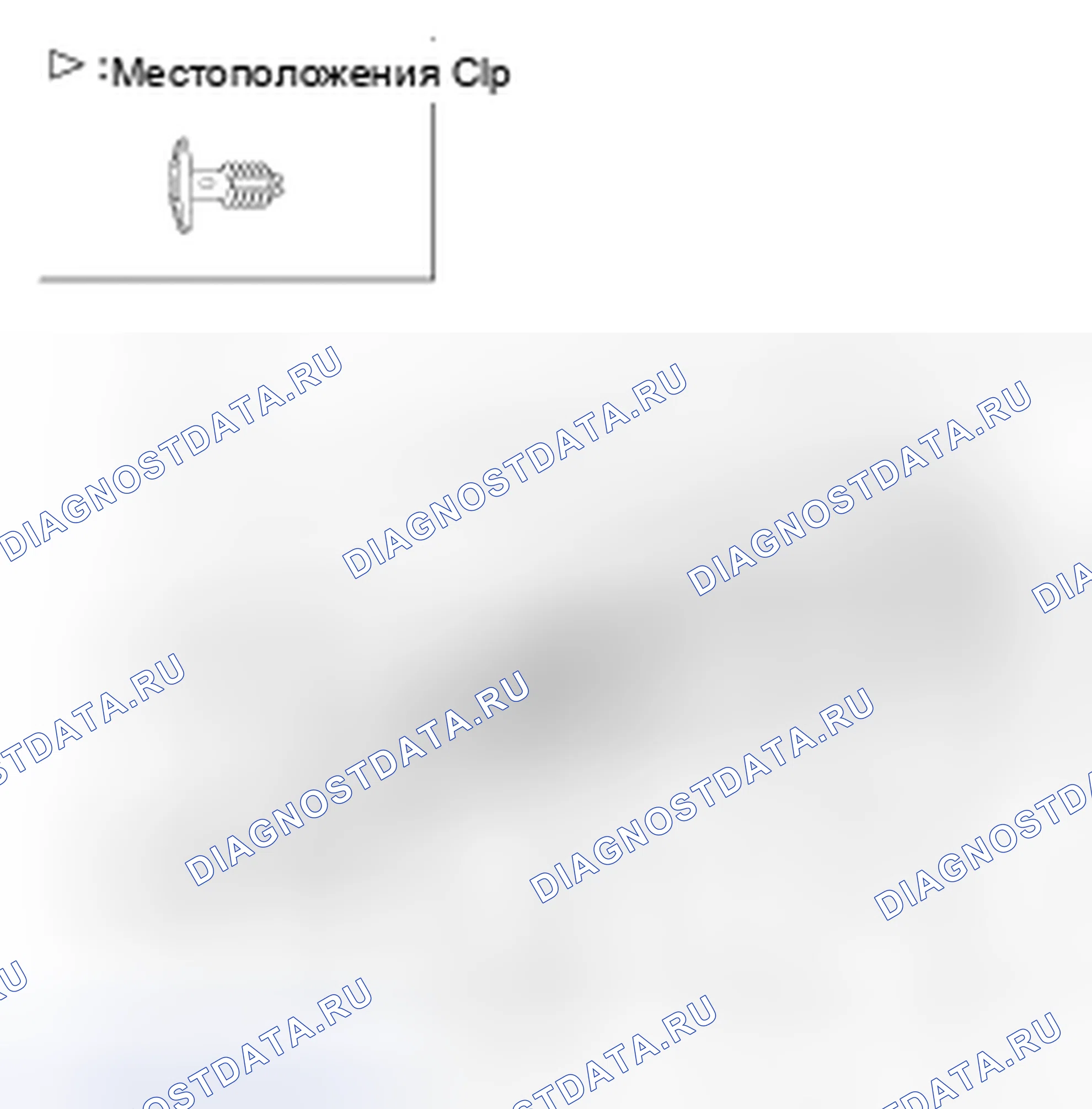 Рис. 32: Замена погодной полосы уплотнения капота. Kia Magentis II рестайлинг