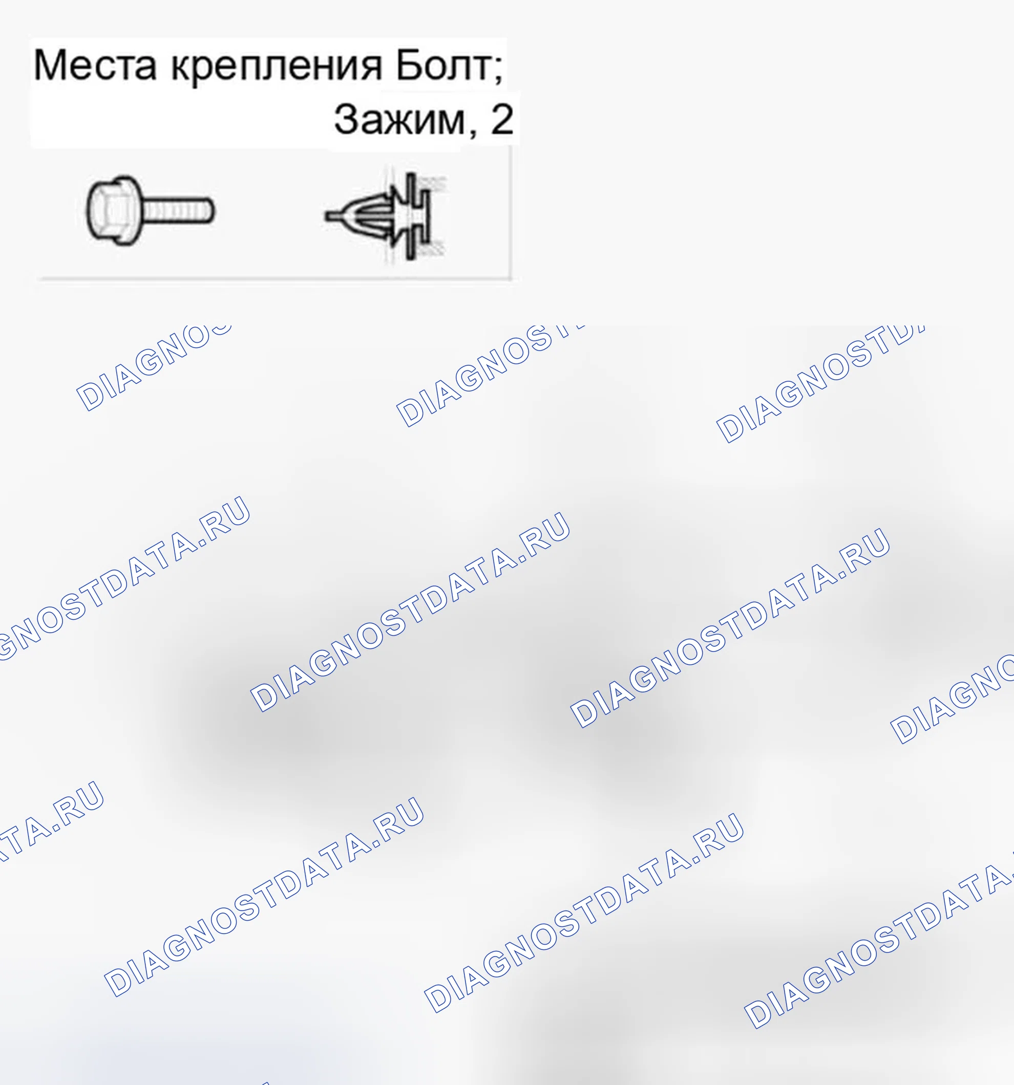 Рис. 214: 2-дверный. Honda Accord VIII рестайлинг