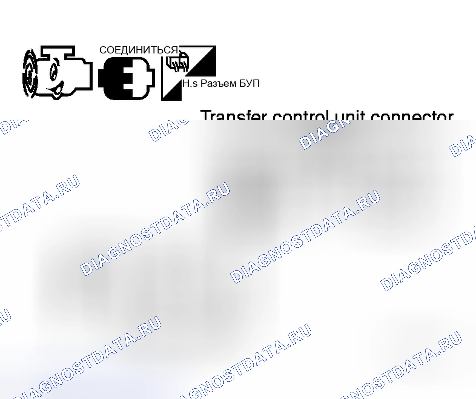 Рис. 189. Honda N-WGN I
