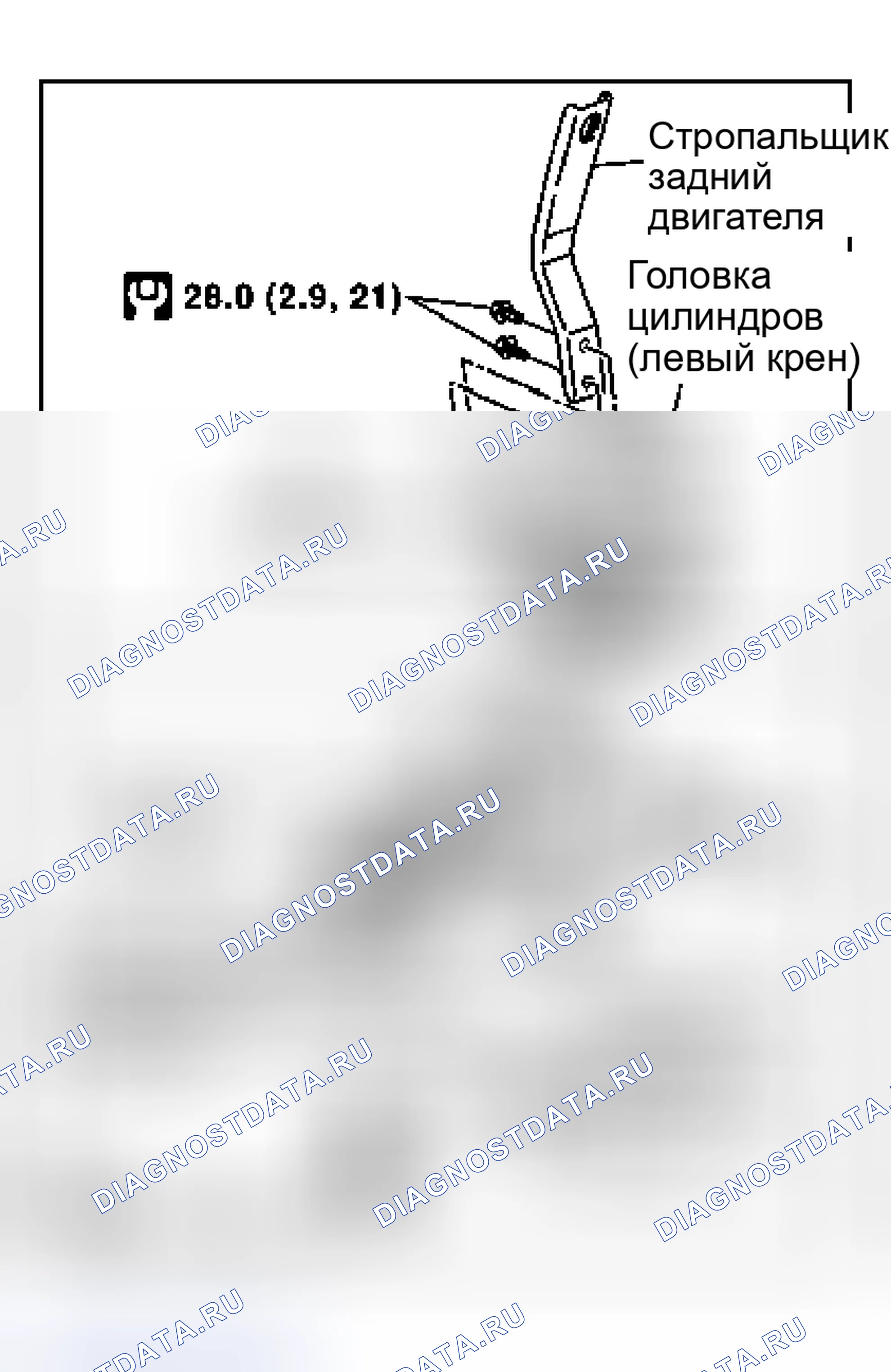 Рис. 298: Разделительные работы. Nissan Murano Z50