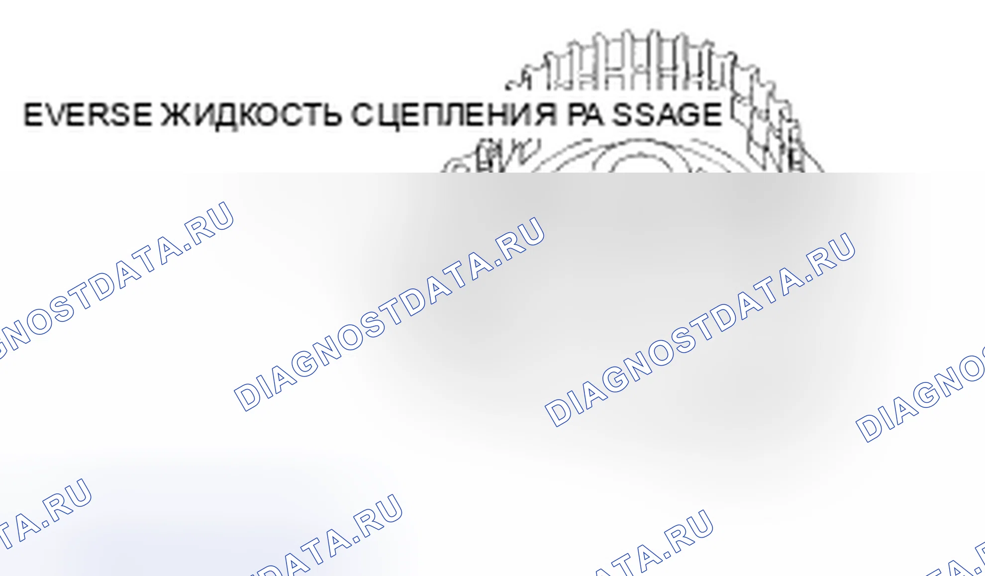 Рис. 8. Honda Civic IX рестайлинг