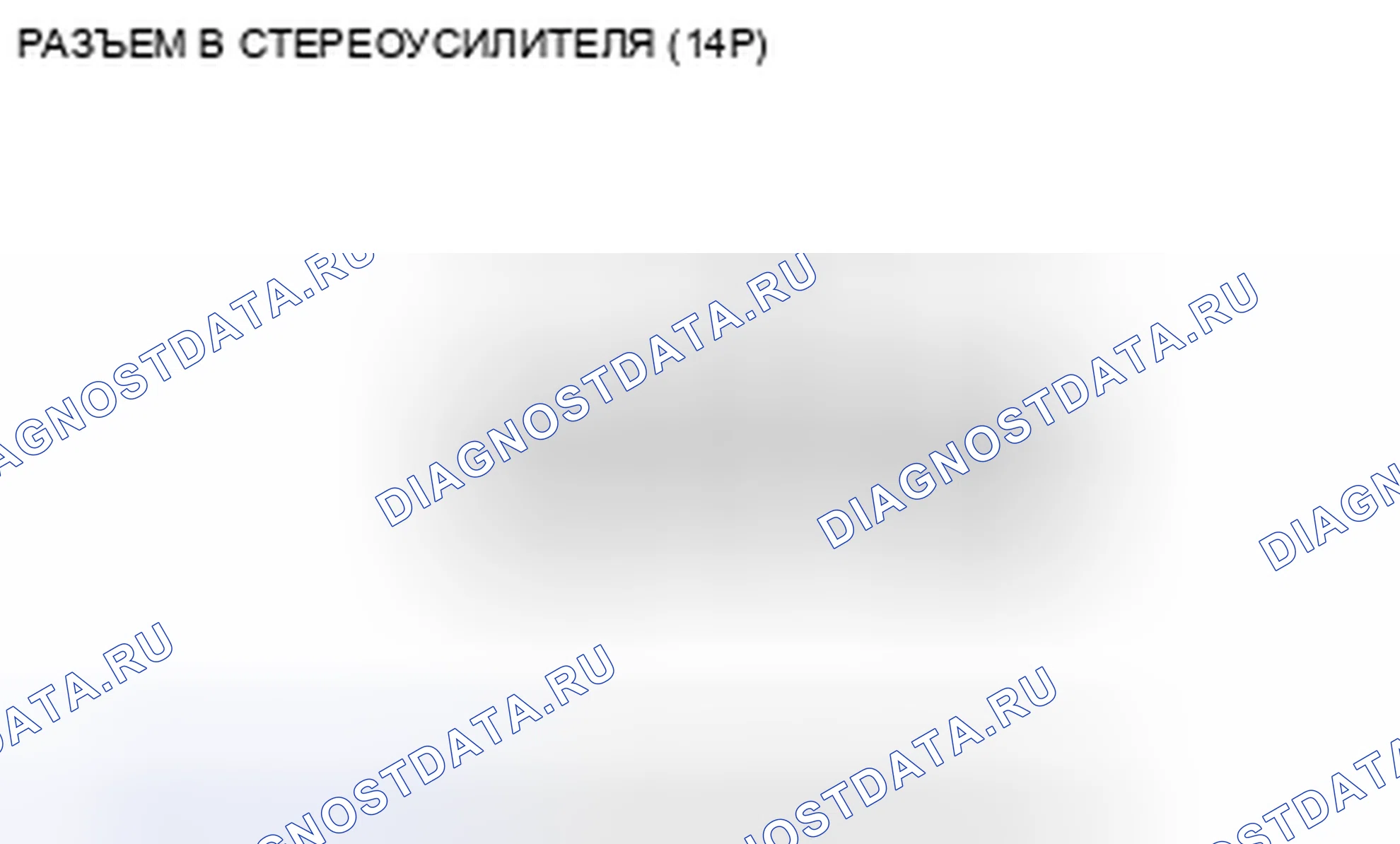 Рис. 53. Honda Civic VIII рестайлинг