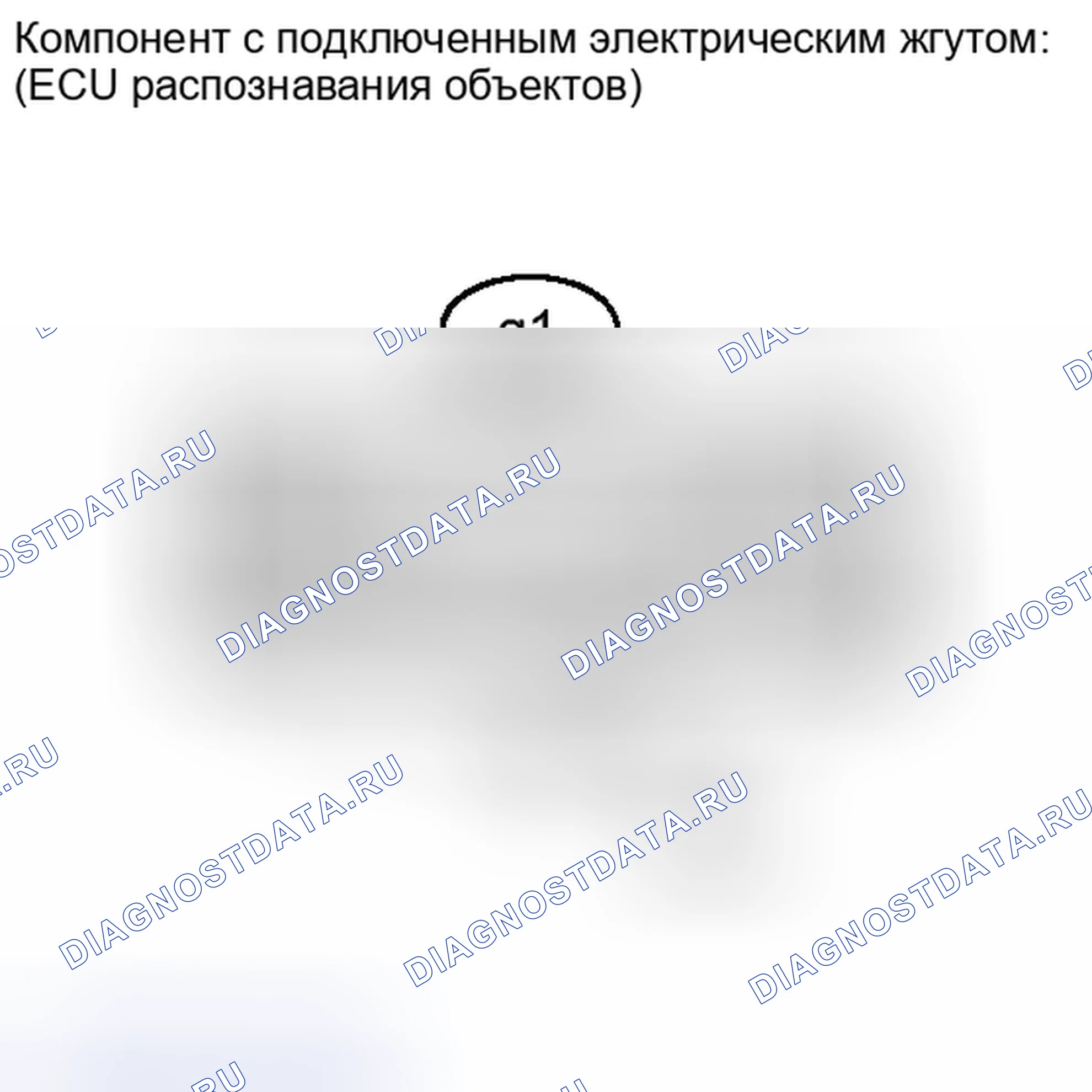Рис. 104. Honda Accord IV