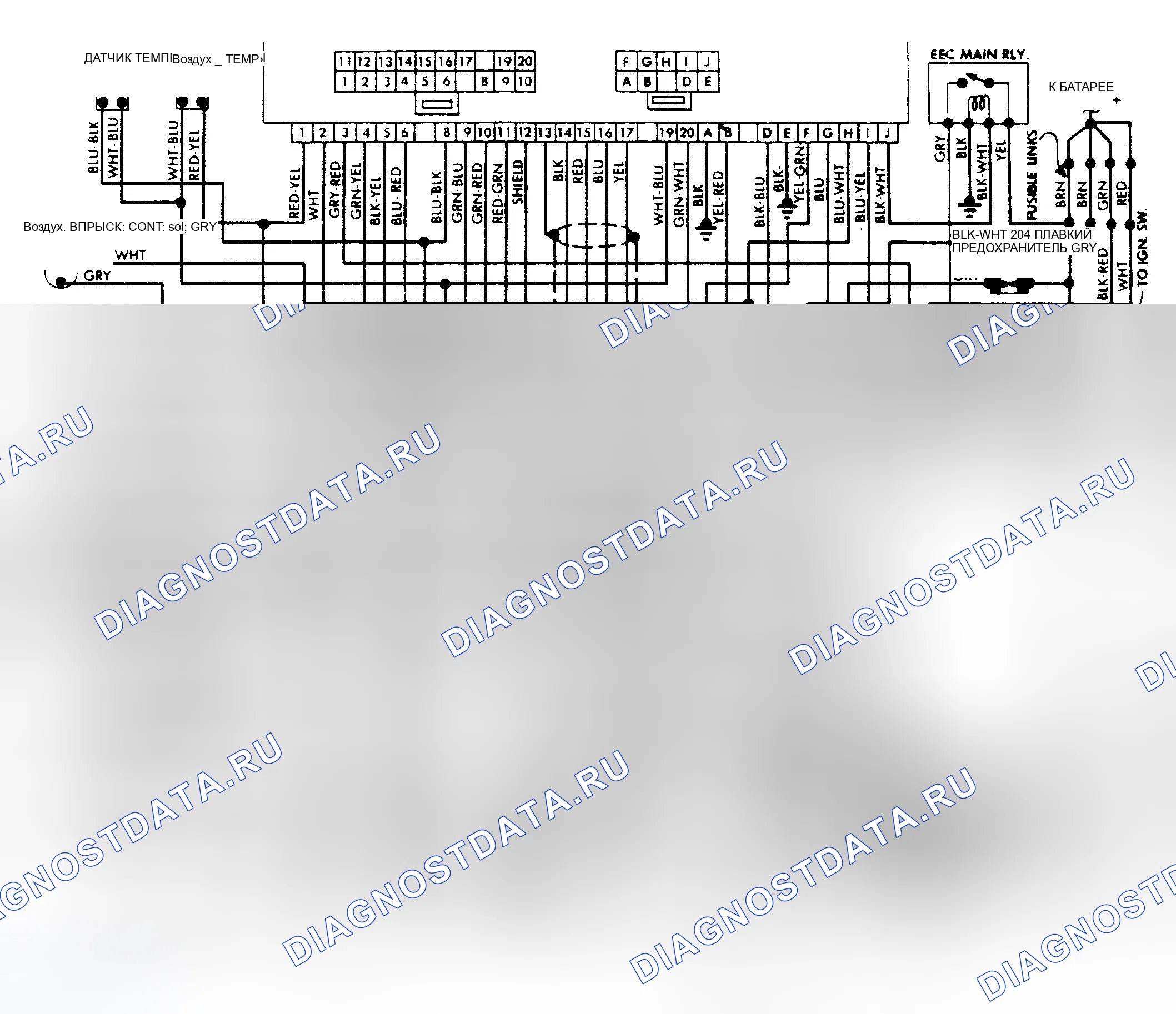 Рис. 38: Электрическая схема ECC для Federal Pulsar и Sentra. Nissan Sentra B11