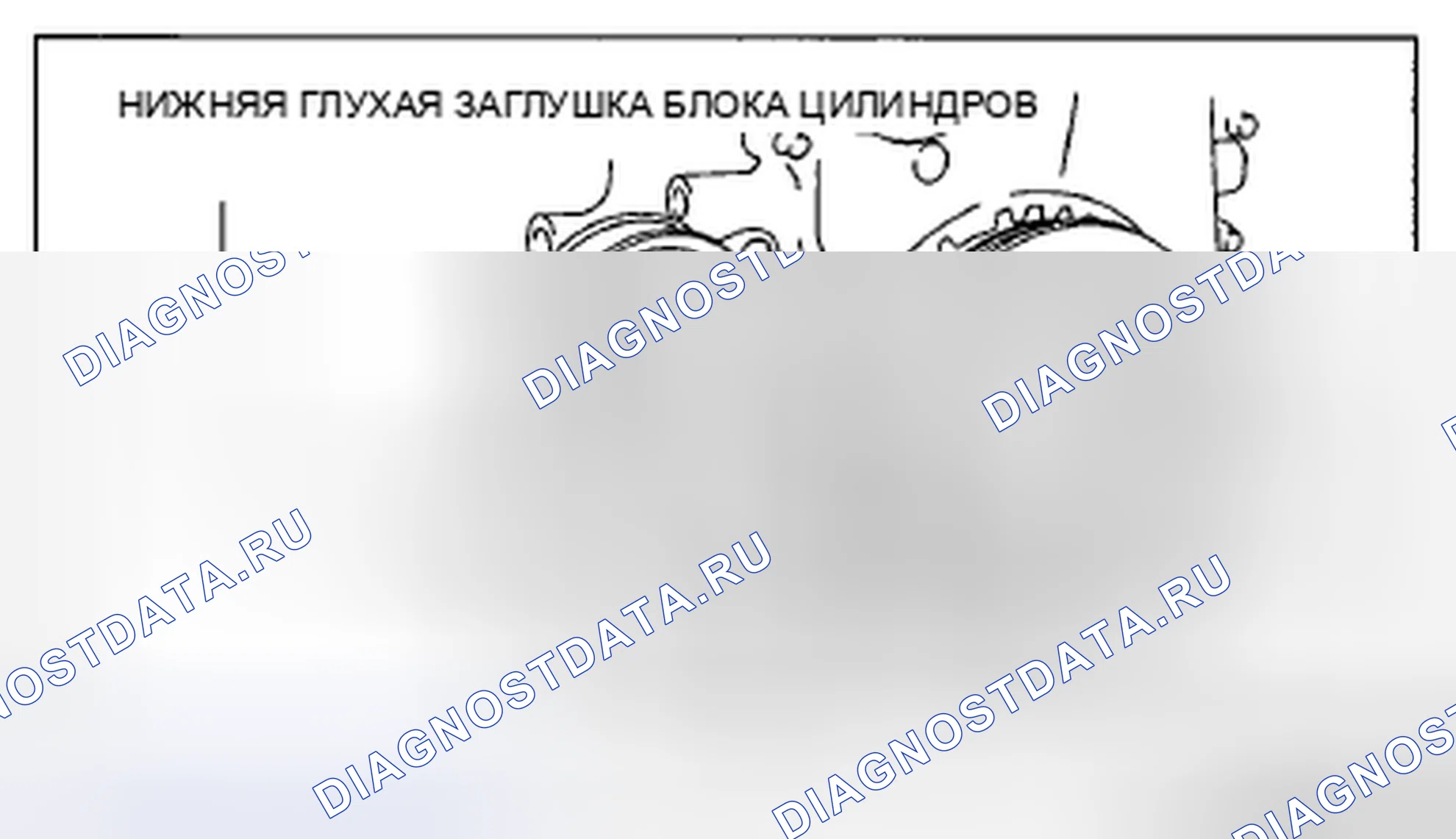 Рис. 174: Снятие болта блокировки шкива коленчатого вала Примечание. Honda CR-V IV рестайлинг