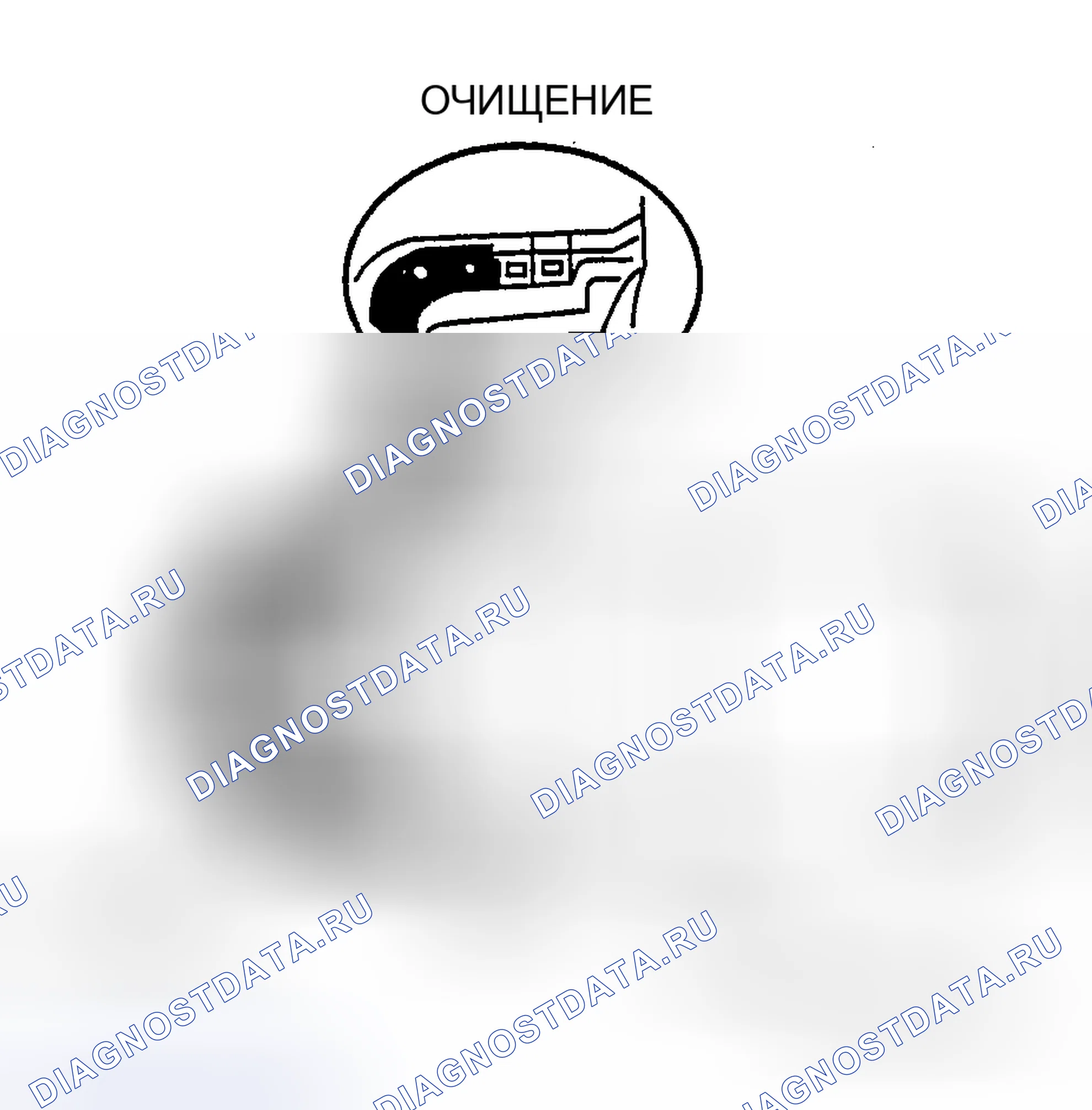 Рис. 20: ПРИМЕЧАНИЕ ПО УСТАНОВКЕ СТАРТЕРА. Mazda MX-5 NC рестайлинг