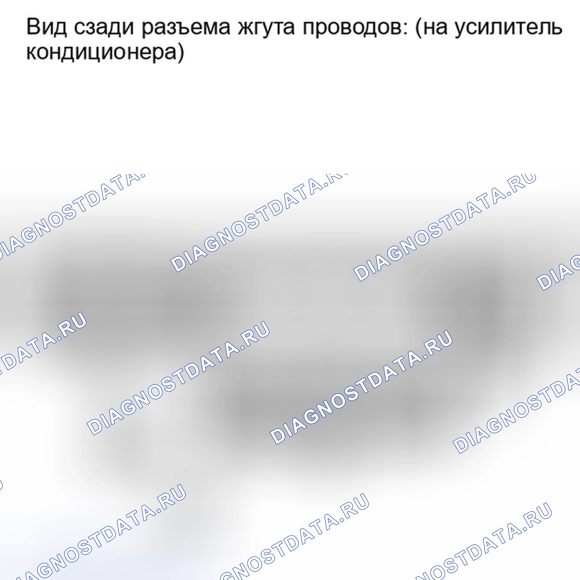 Рис. 87: ПОРЯДОК ВЫПОЛНЕНИЯ РАБОТ. Toyota Sequoia II рестайлинг