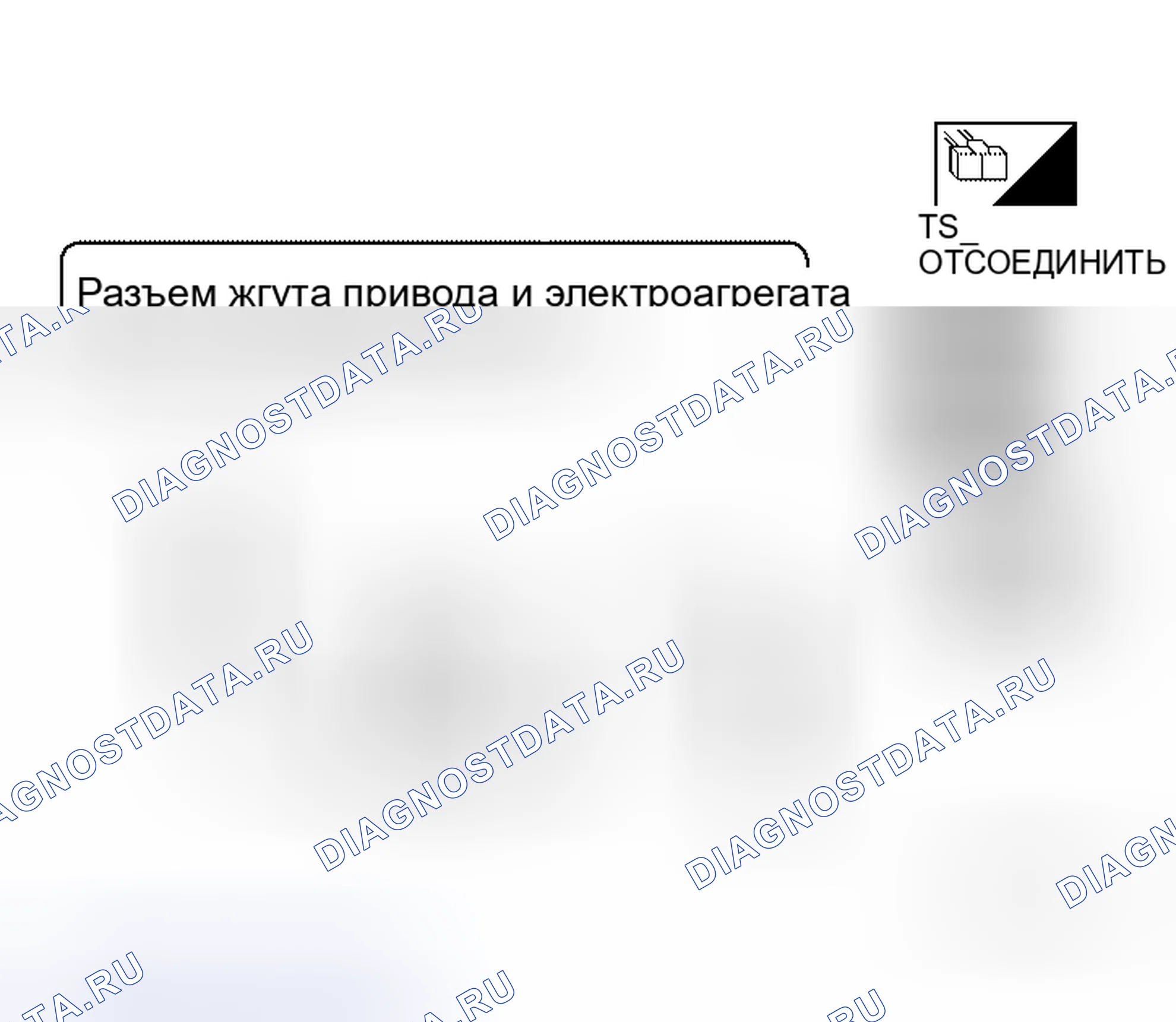 Рис. 7: Проверка системы электромагнитного клапана. Honda Torneo I