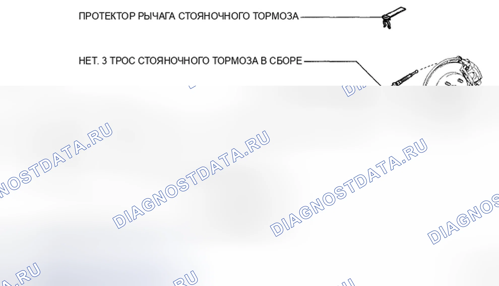 Рис. 26. Toyota Corolla X