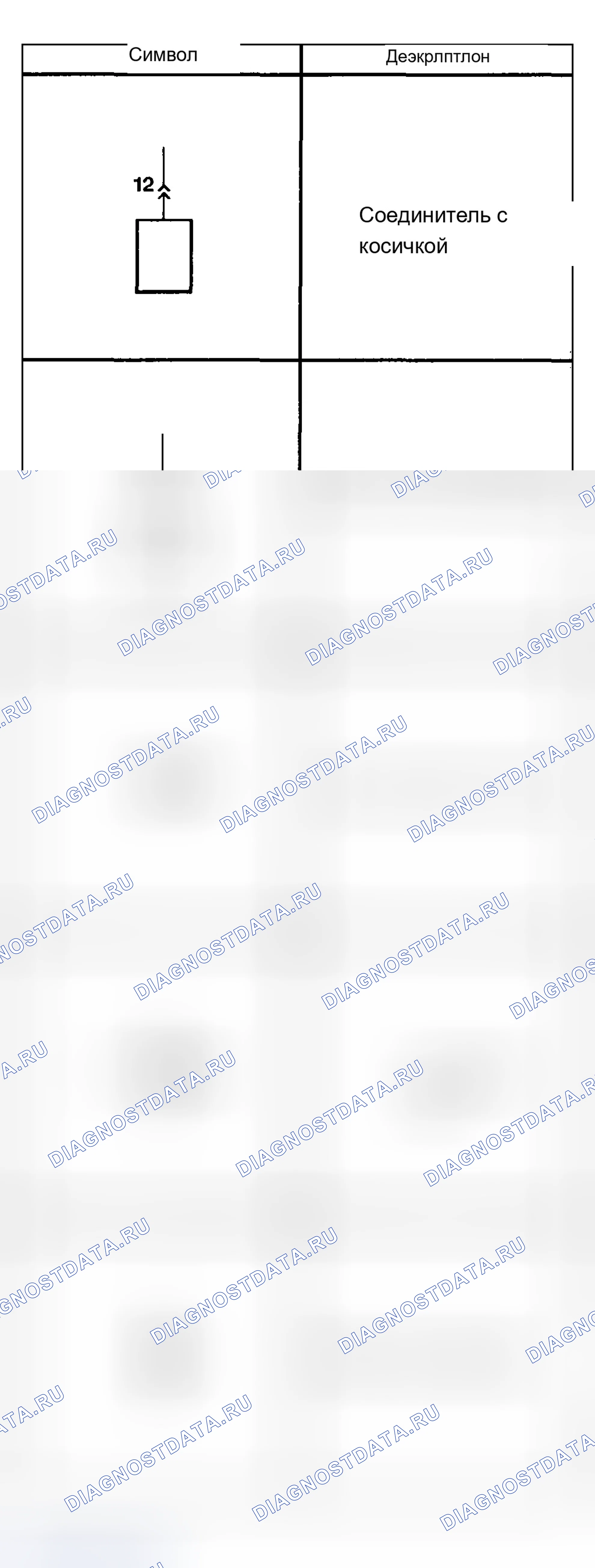 Рис. 218. Chevrolet Silverado 1500 HD 