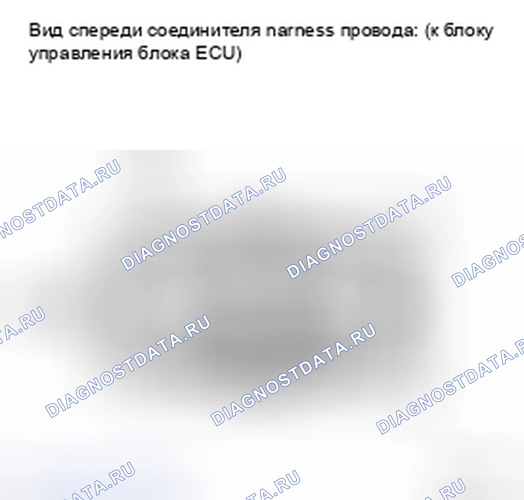 Рис. 57: ПРОЦЕДУРА КОНТРОЛЯ. Kia Soul II рестайлинг