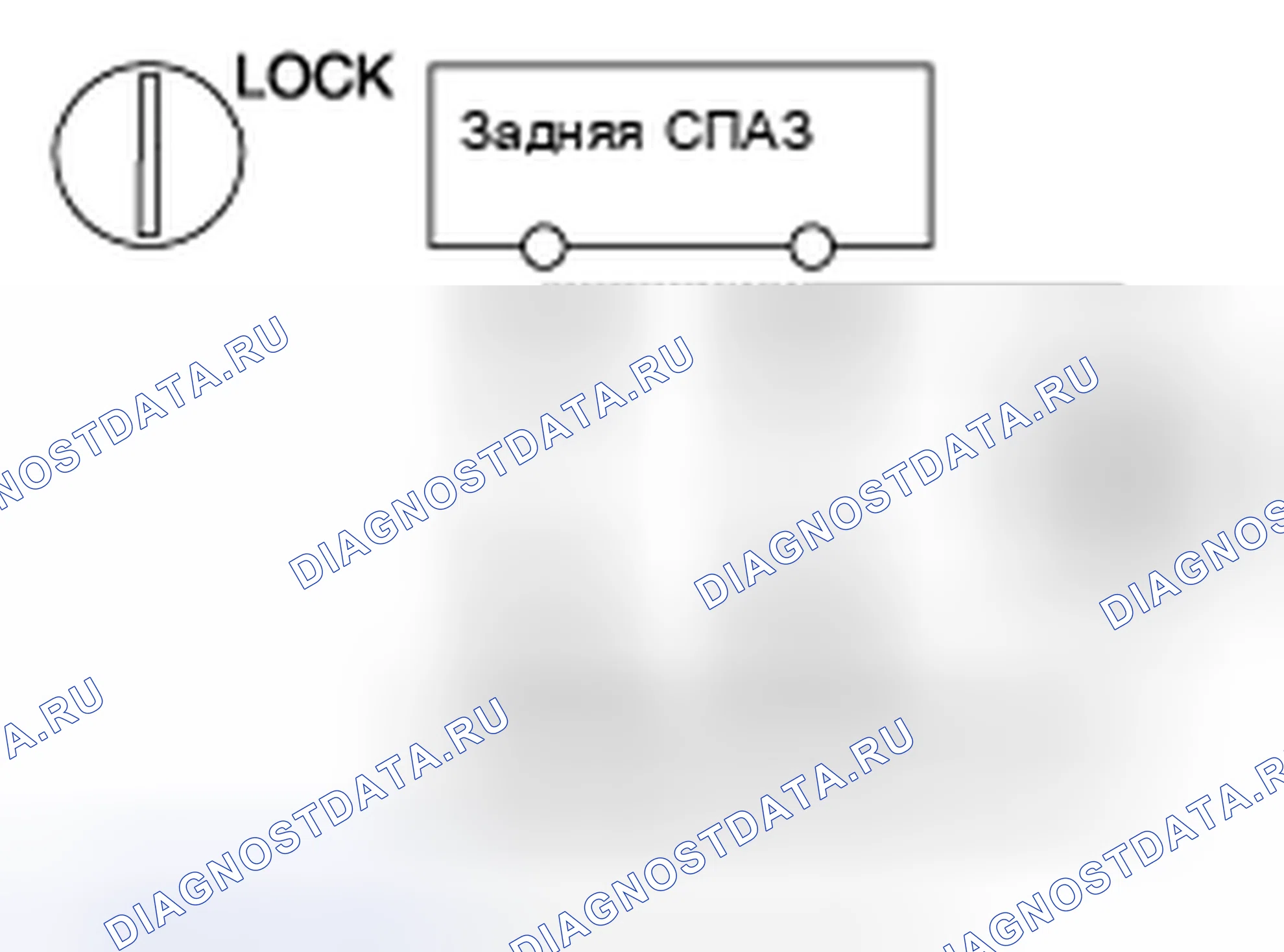 Рис. 237: Процедура проверки. Kia Spectra I рестайлинг 2
