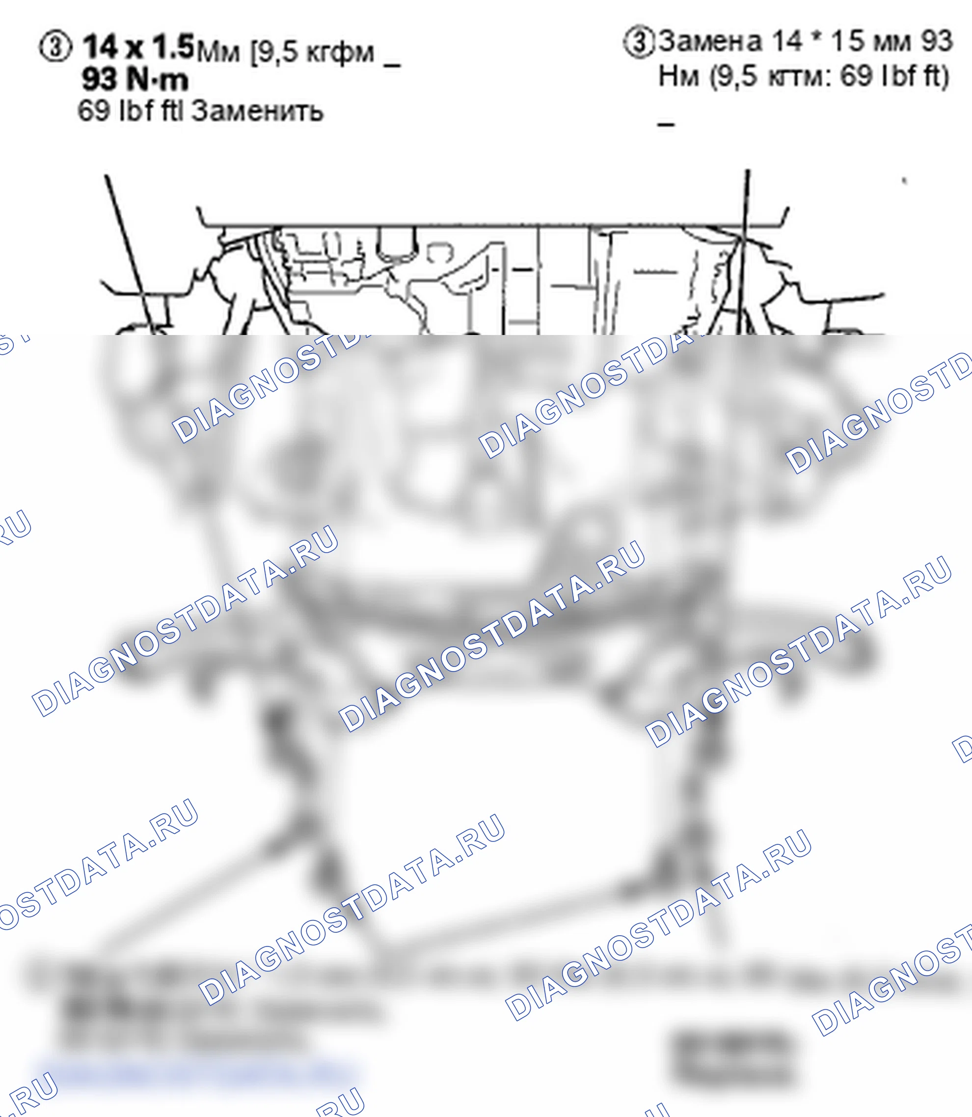 Рис. 142. Honda Insight ZE2