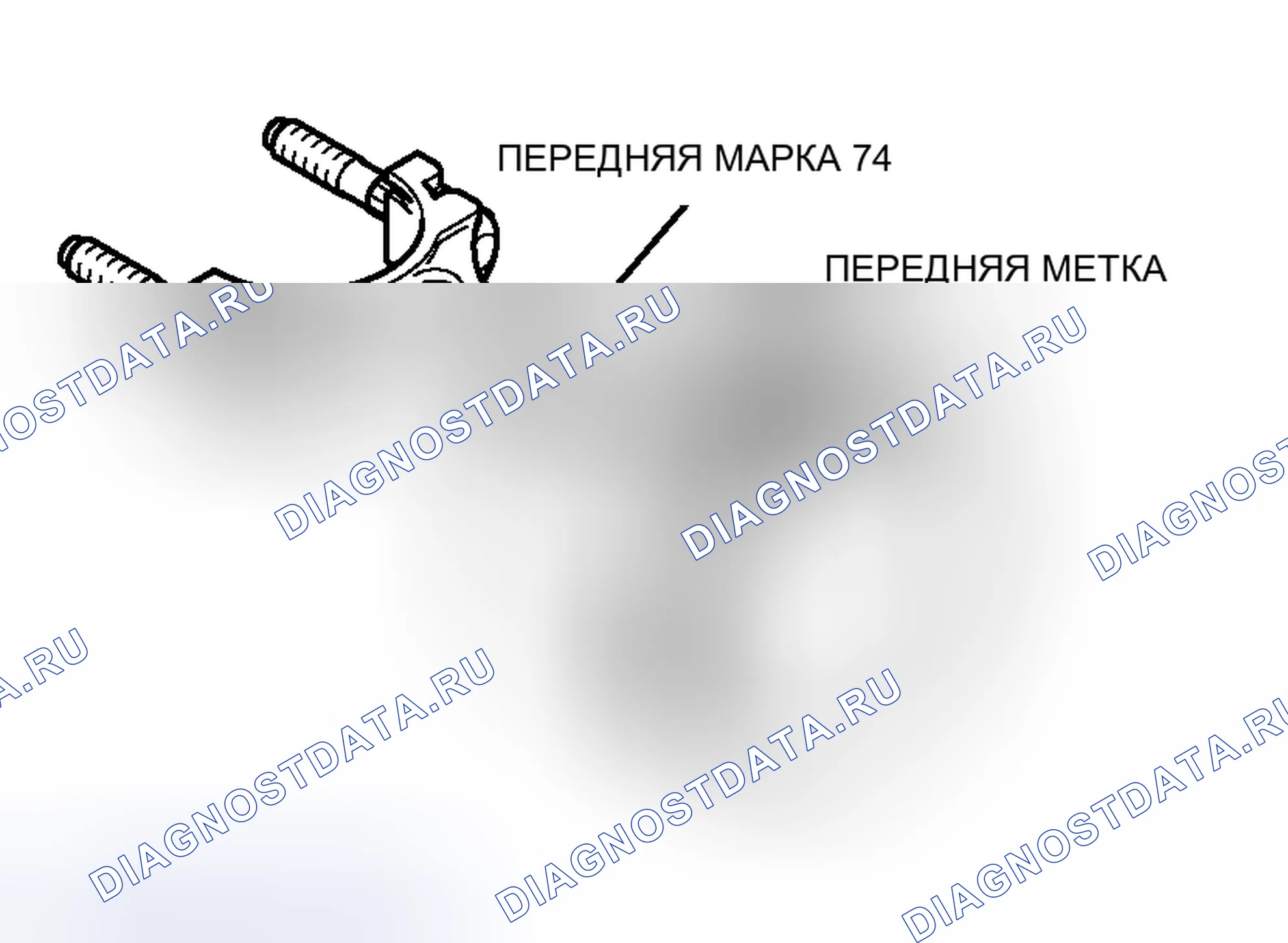 Рис. 551. Honda Freed+ I