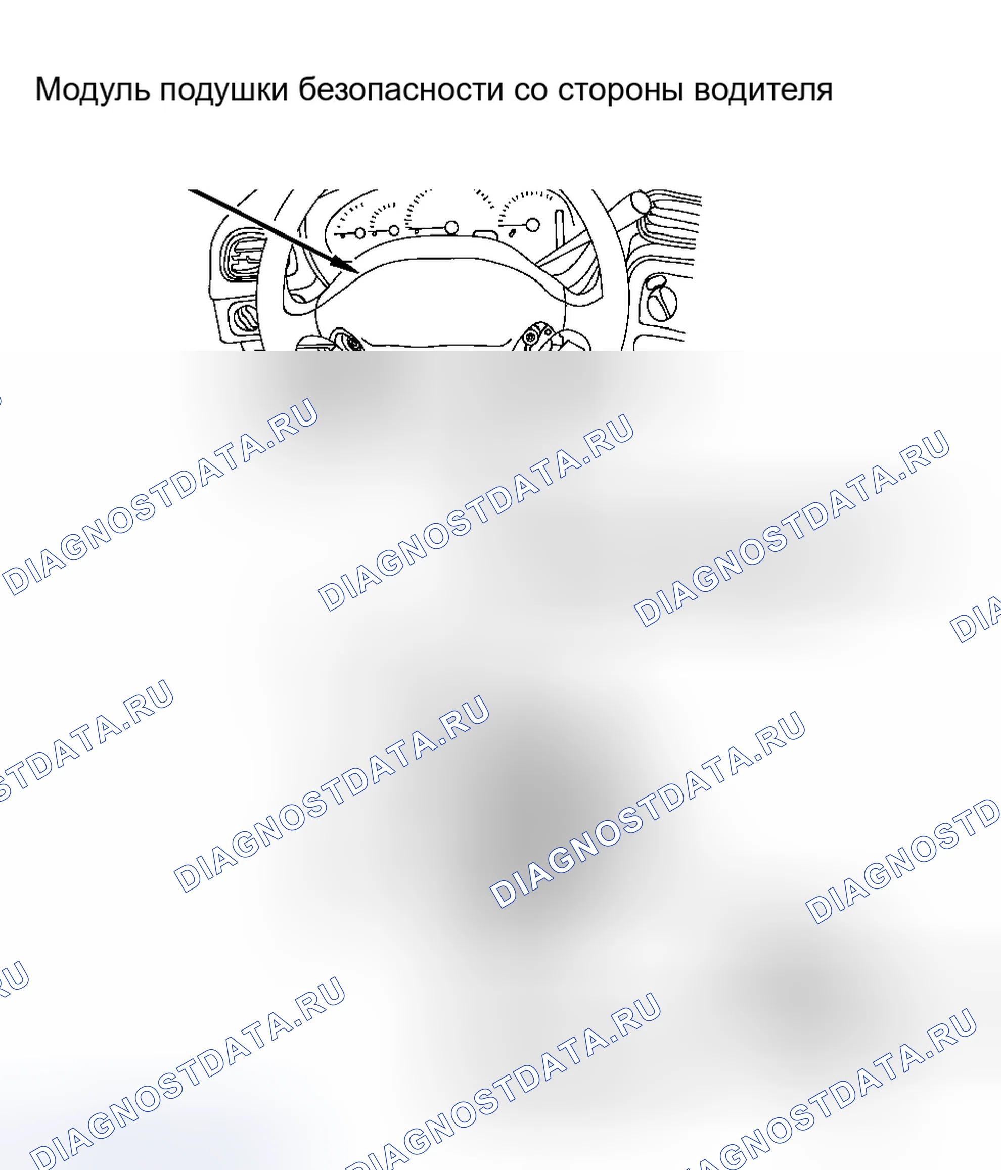Рис. 60. Chrysler 300M I
