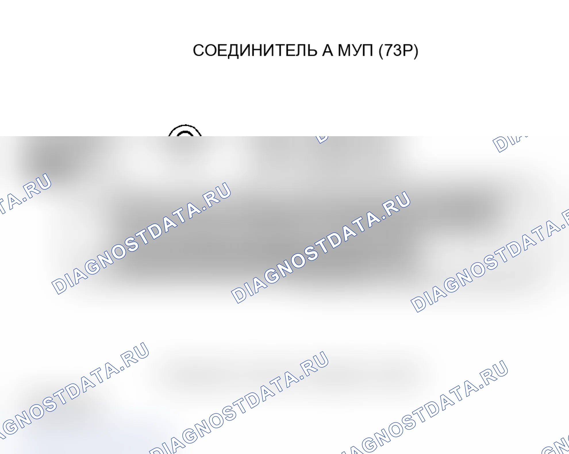 Рис. 83. Acura MDX I