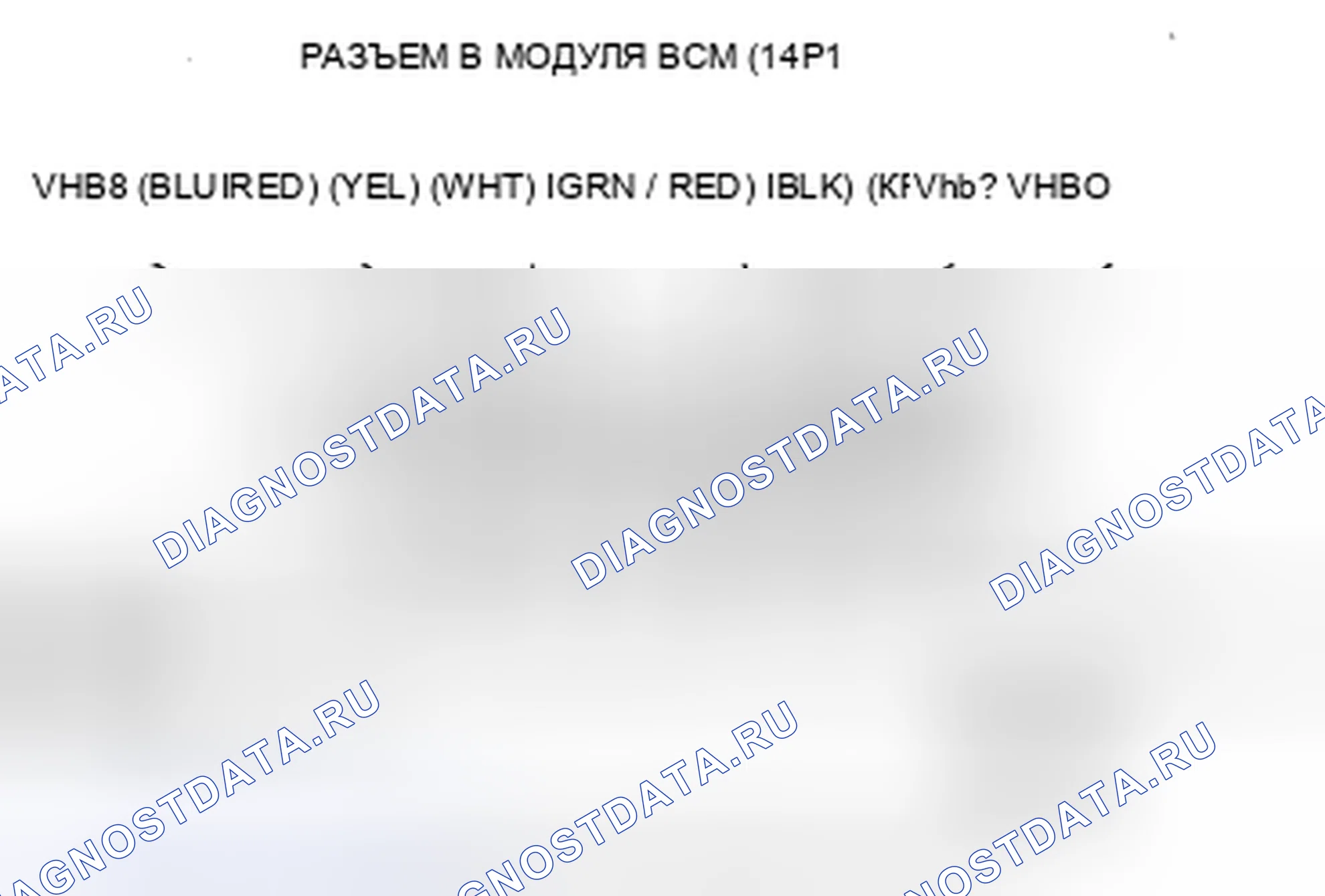Рис. 281: расшифровка кода ошибки P1446 (74): Отклонение индивидуального входного напряжения аккумуляторного модуля. Honda Civic VIII