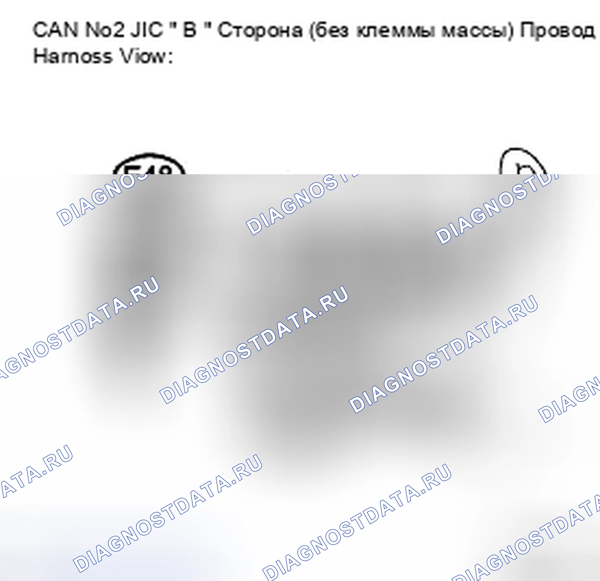 Рис. 144. Haval H5 II