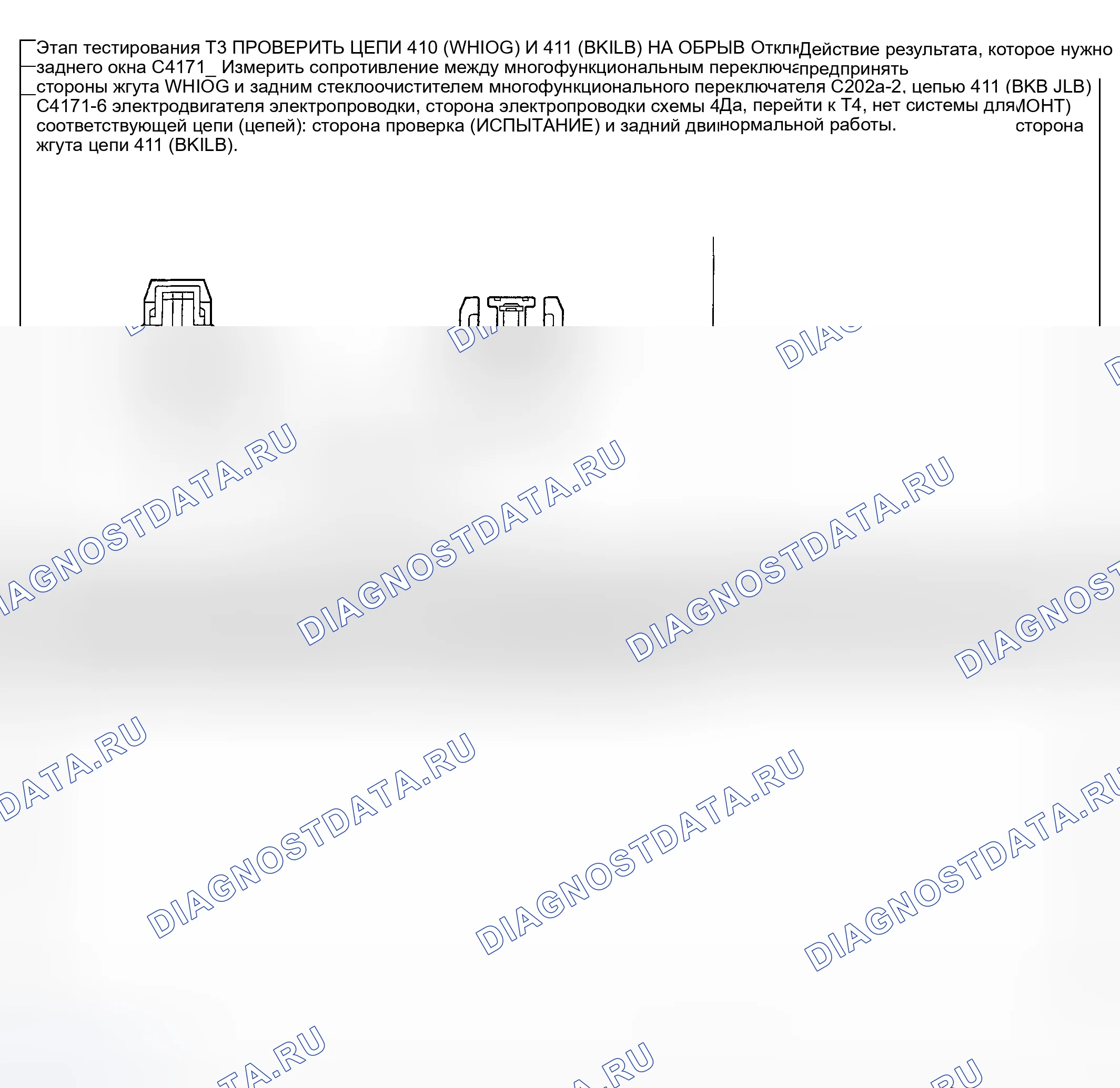 Рис. 218. Mercury Mountaineer II