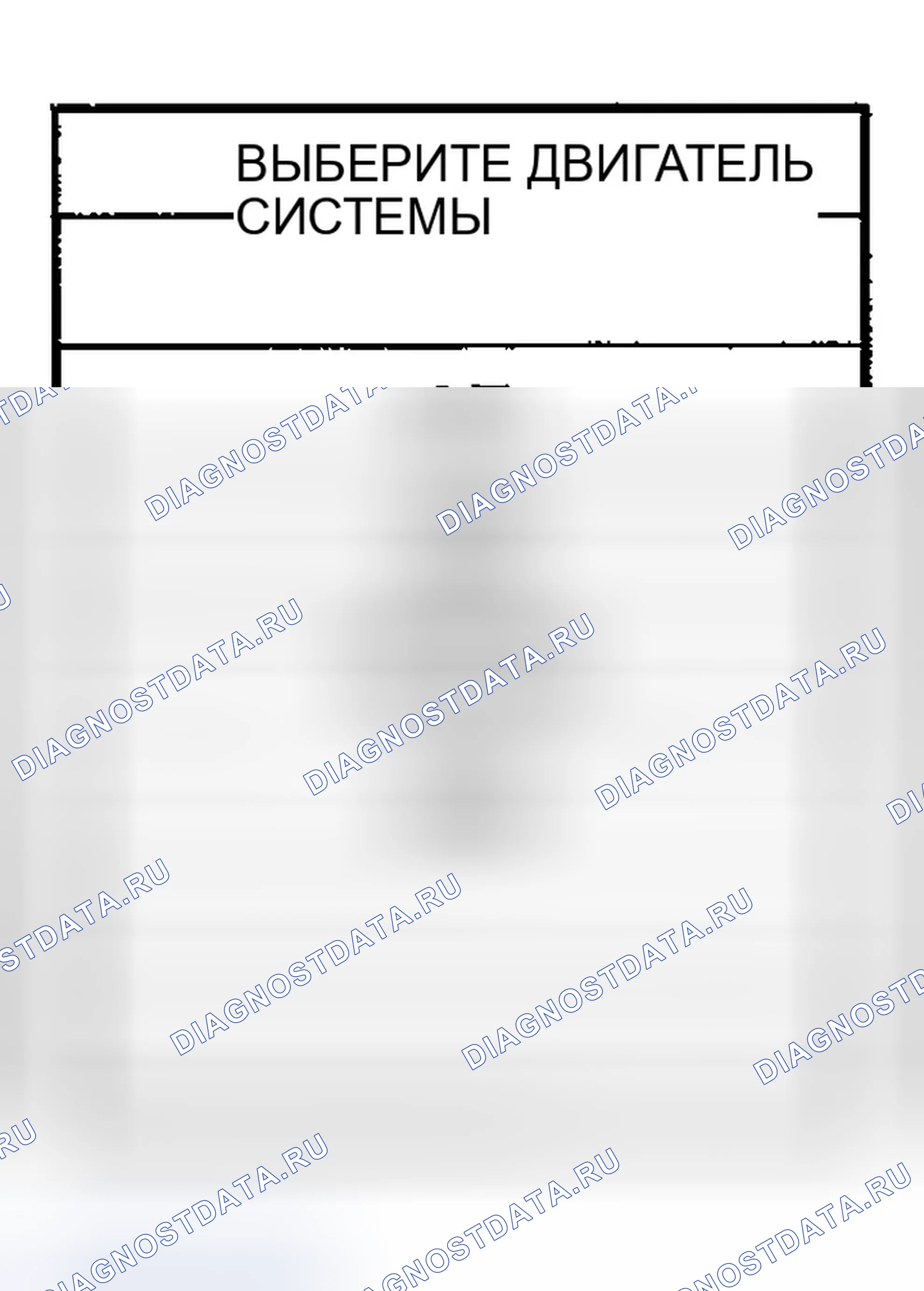 Рис. 405. Infiniti G35 III