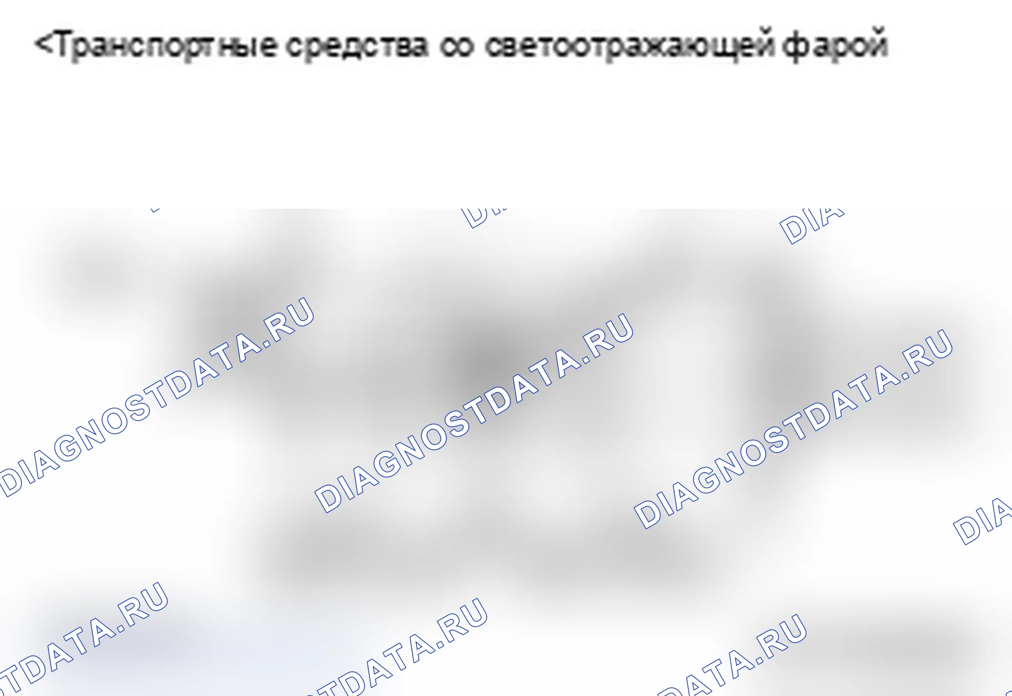 Рис. 41. Mitsubishi Lancer Ralliart X рестайлинг