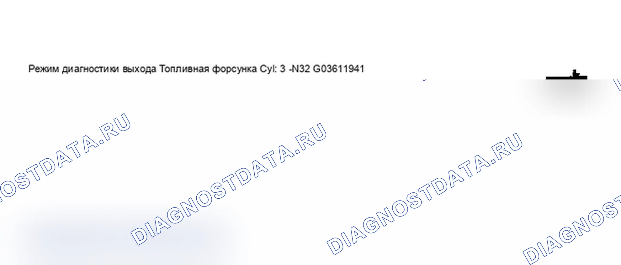 Рис. 101: Индикация VAG1551 сканирующего устройства - включение топливных форсунок (5 из 14). Audi A6 C5