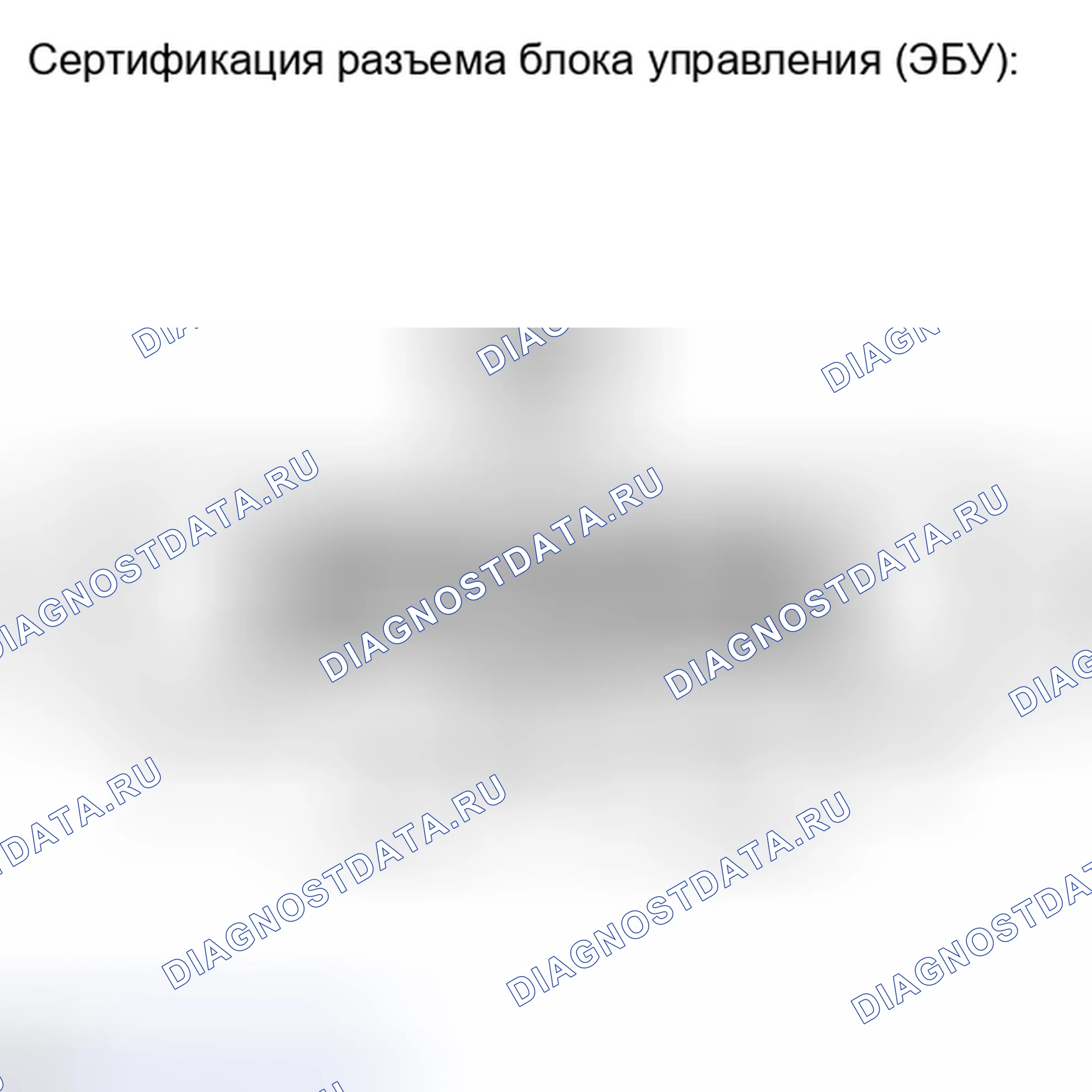 Рис. 214: ПОРЯДОК ВЫПОЛНЕНИЯ РАБОТ. Toyota Camry XV40 рестайлинг