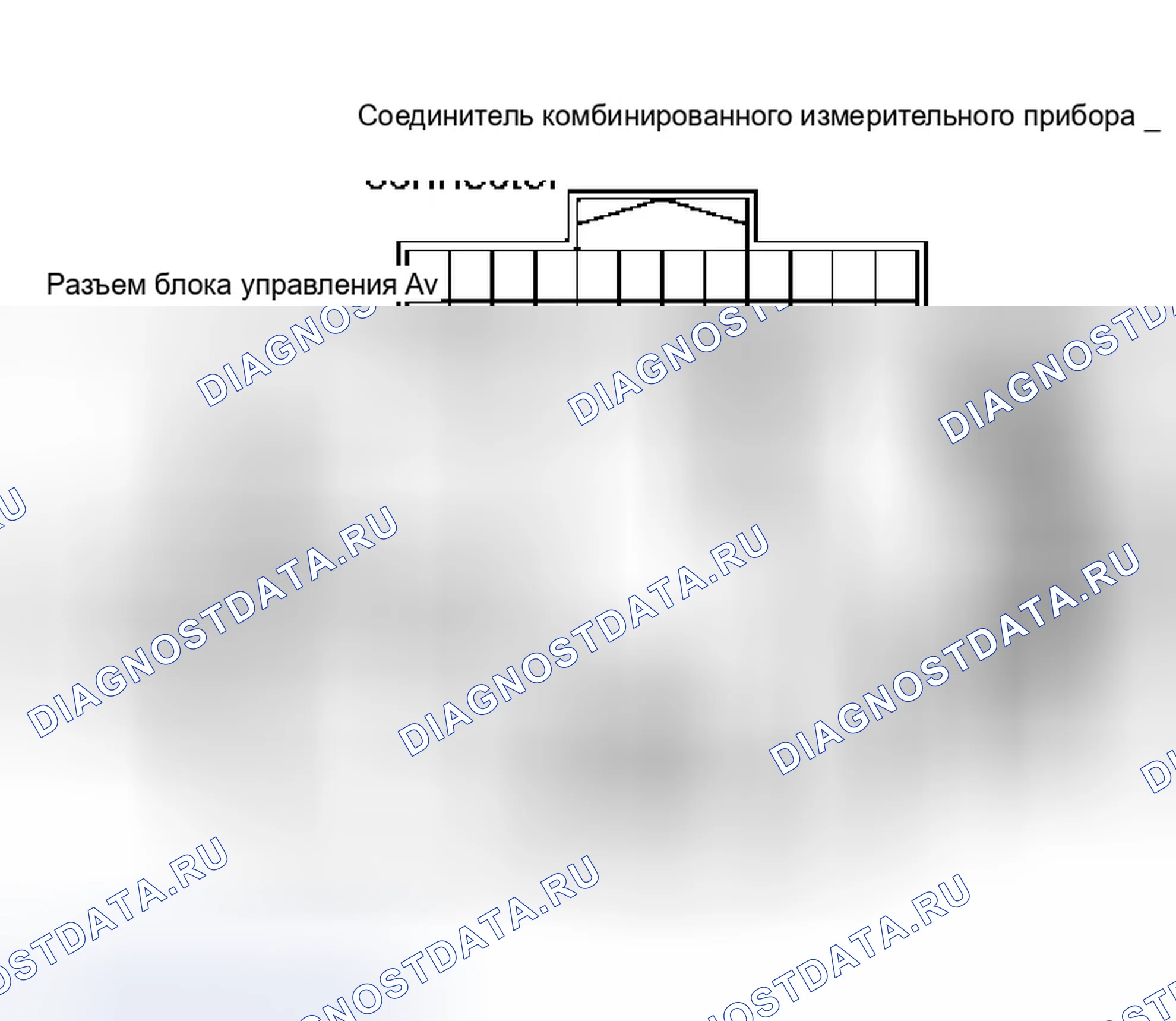 Рис. 256: Информация о топливе не отображается / предупреждающее сообщение не отображается. Infiniti M45 II