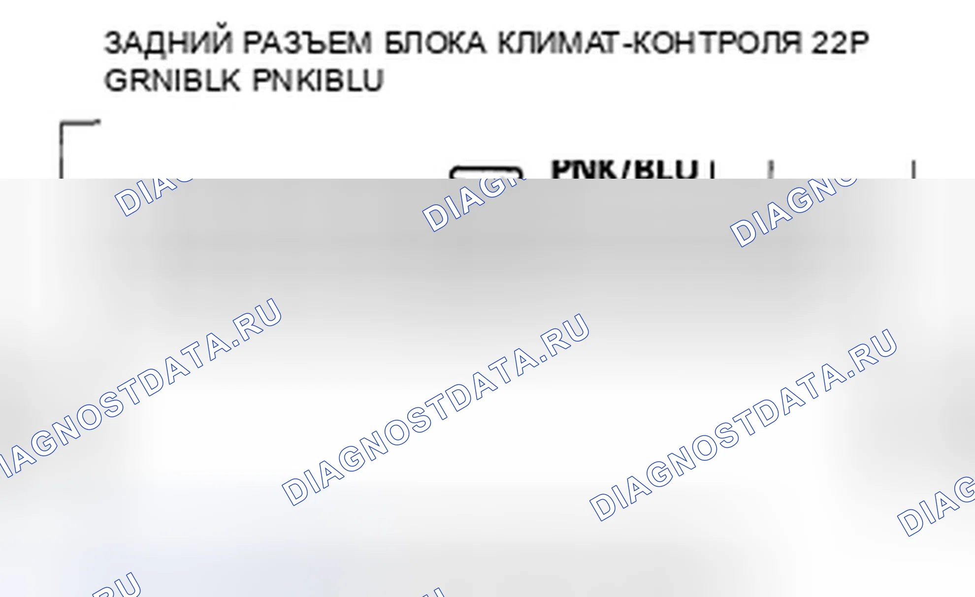 Рис. 103. Honda Odyssey IV