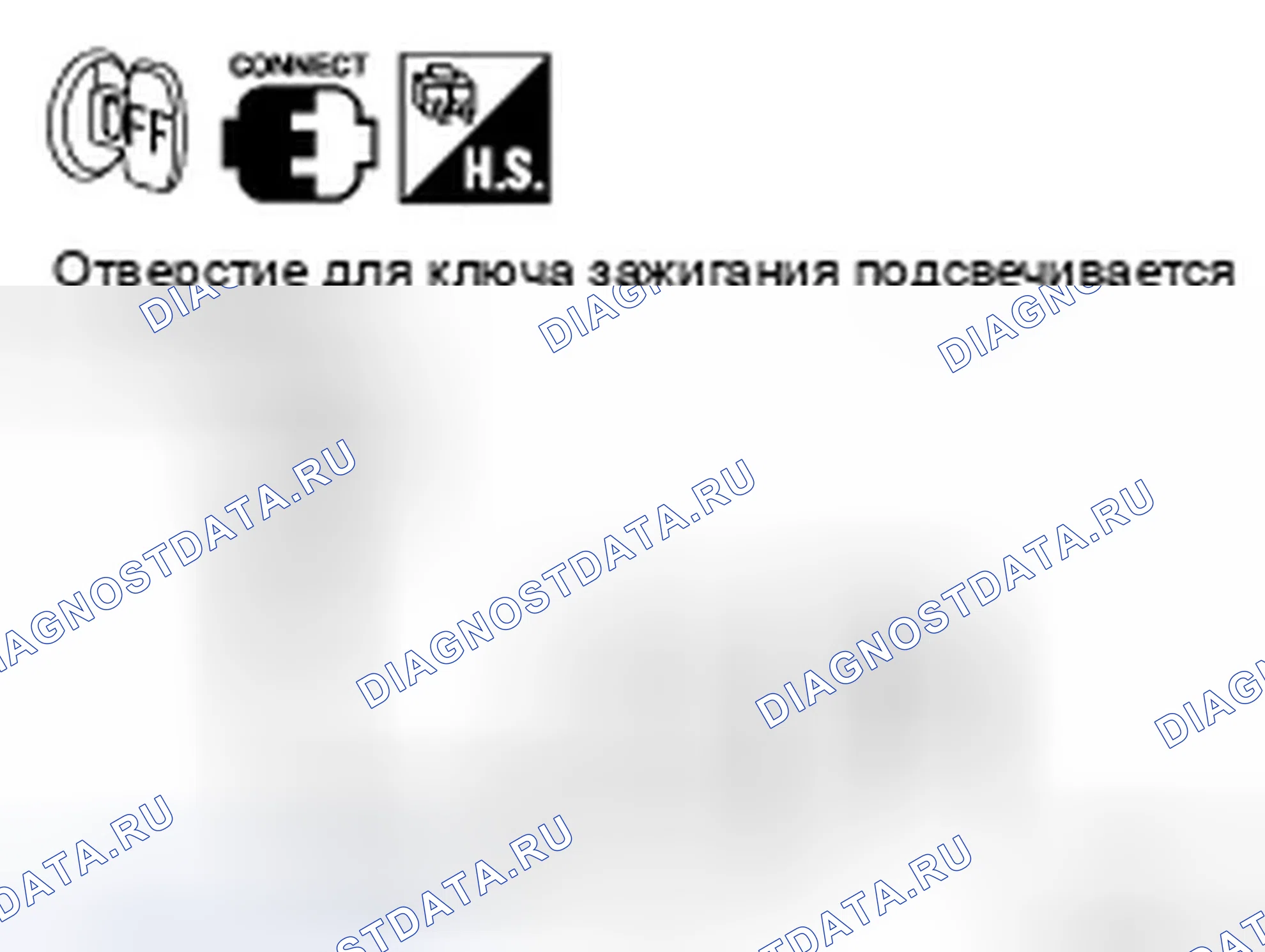 Рис. 201. Infiniti FX35 I рестайлинг