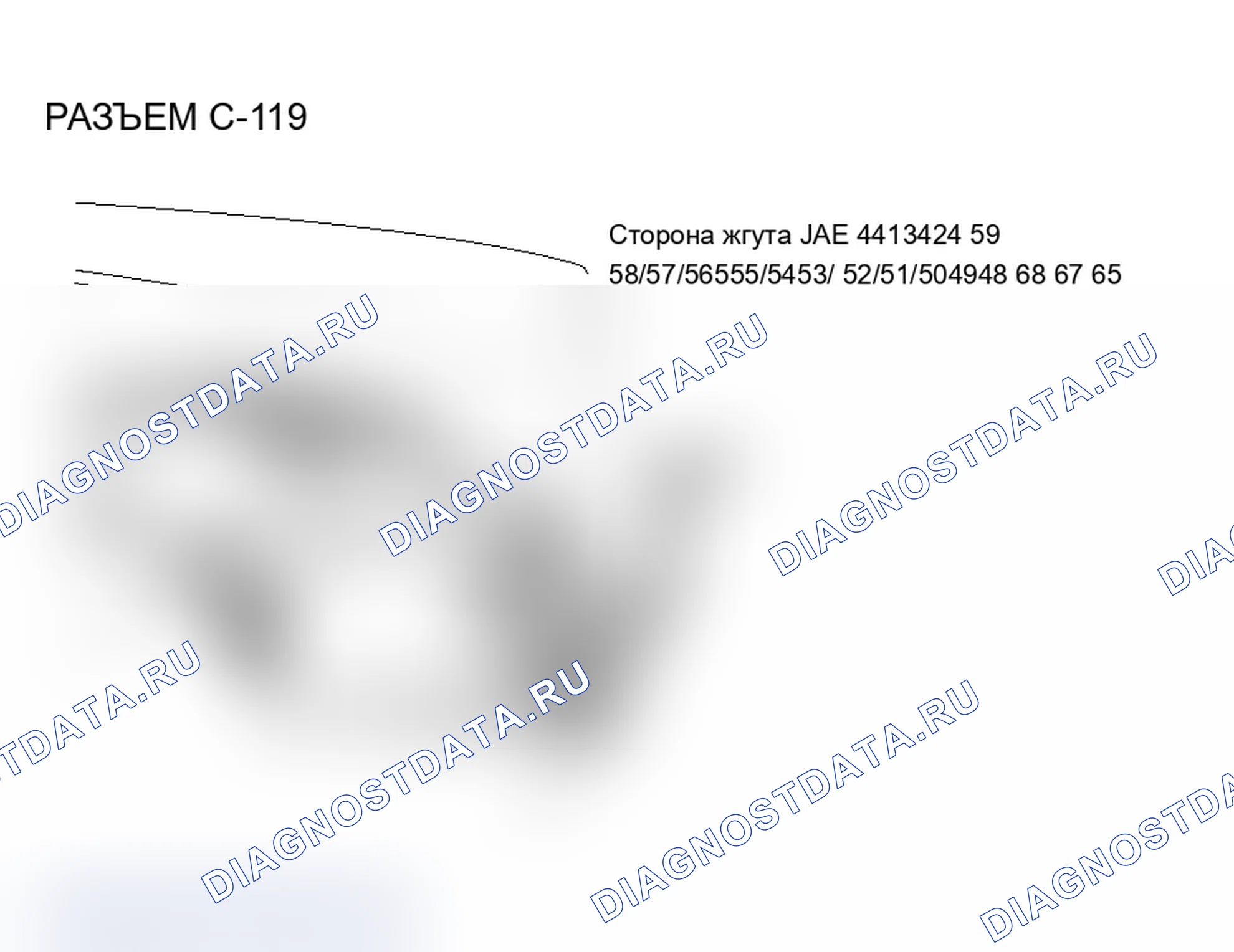 Рис. 263. Mitsubishi Lancer Evolution IX
