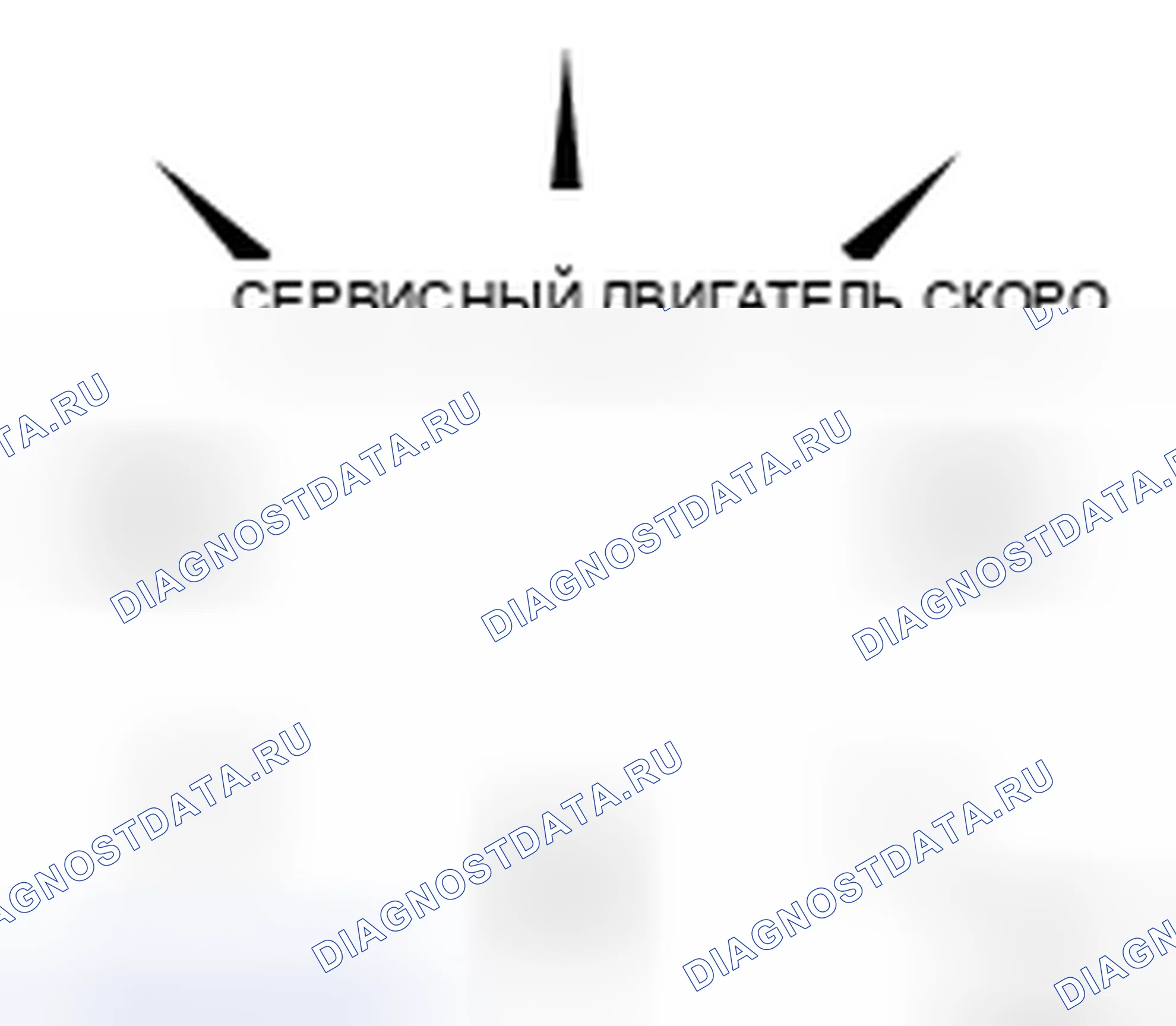 Рис. 4. Nissan Pathfinder III