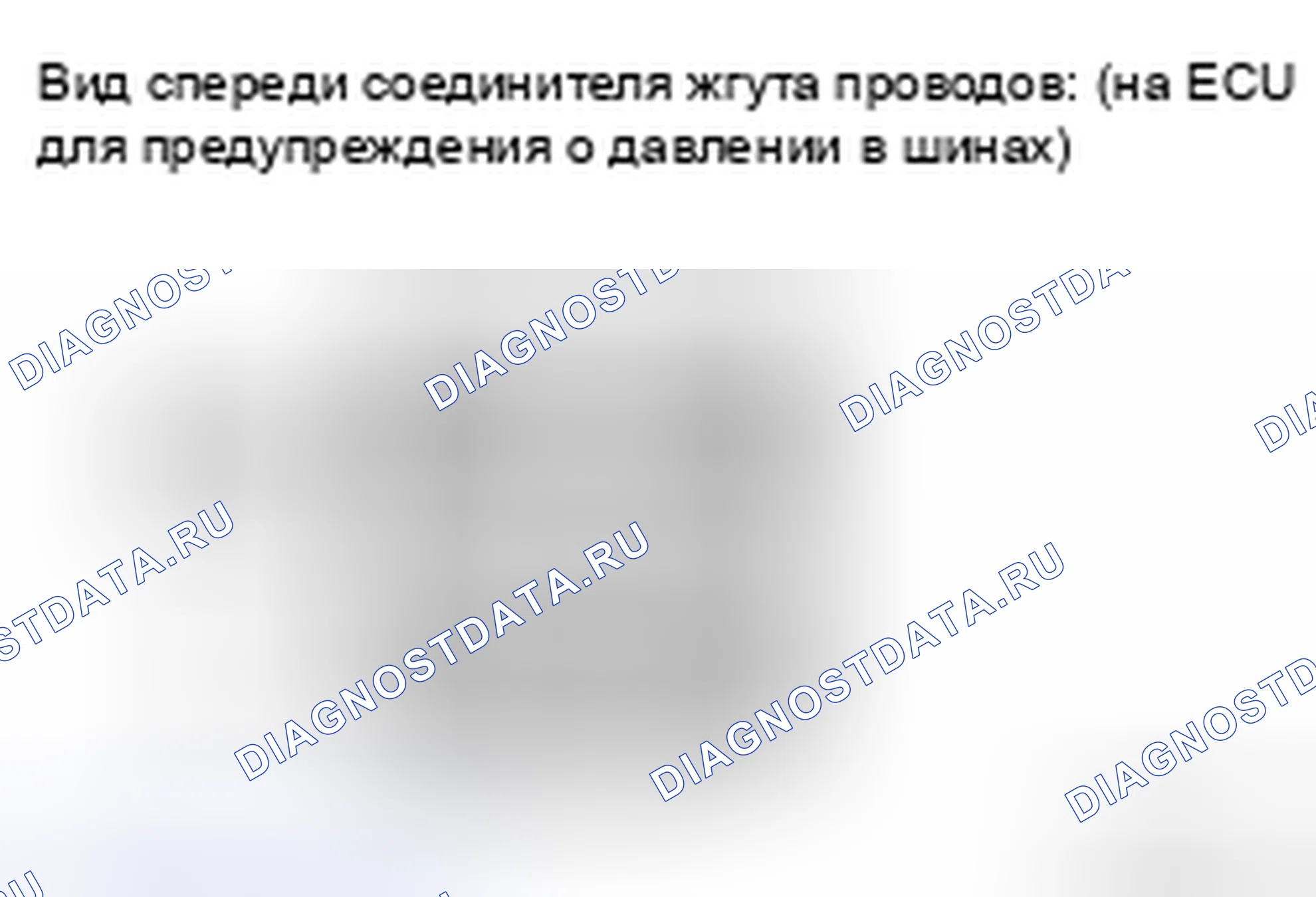 Рис. 36: ПРОЦЕДУРА КОНТРОЛЯ. Kia Soul II рестайлинг