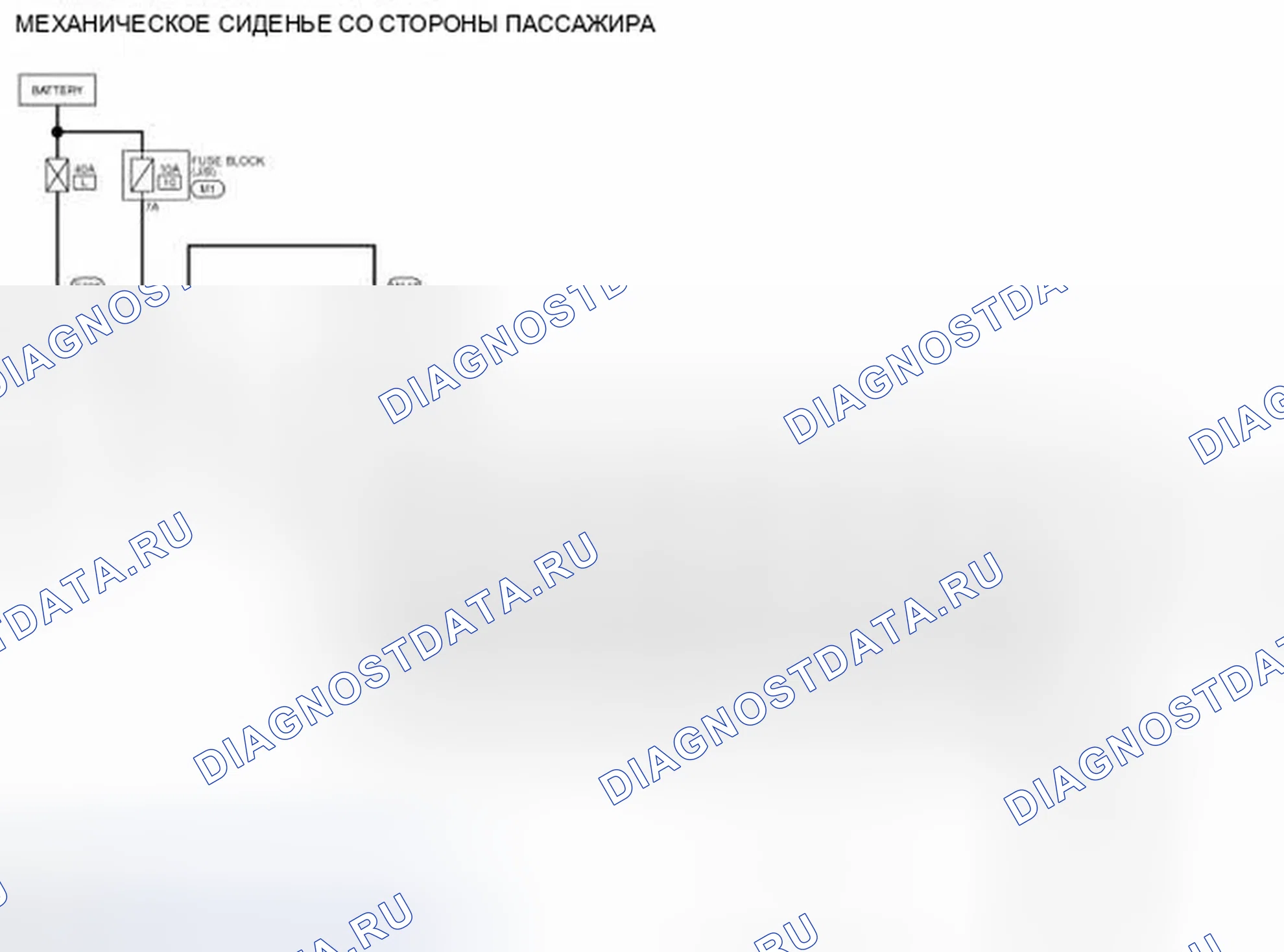 Рис. 83: электросхема - СИДЕНЬЕ С ЭЛЕКТРОПРИВОДОМ СО СТОРОНЫ ПАССАЖИРА. Infiniti FX50 II