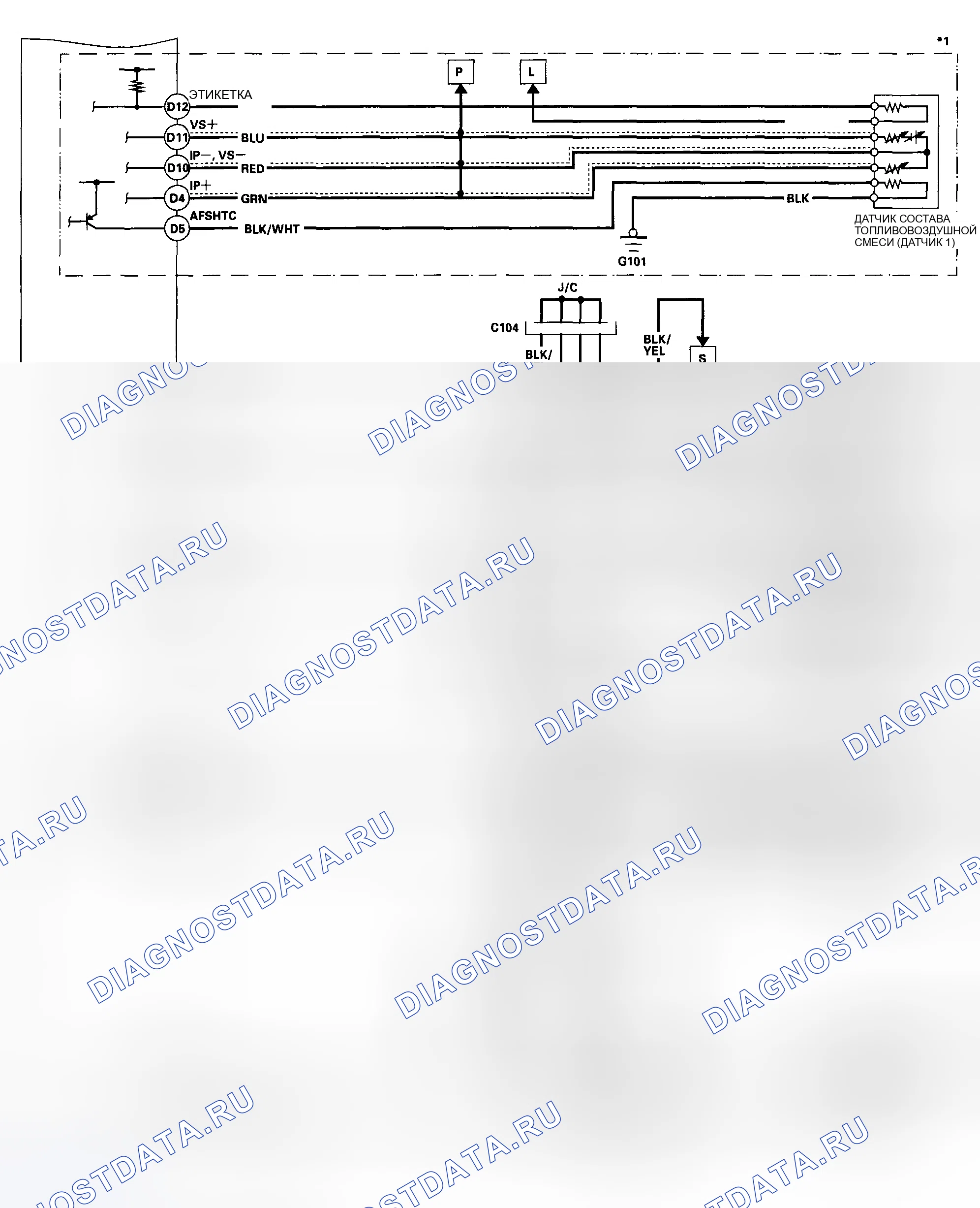Рис. 62. Honda Insight I