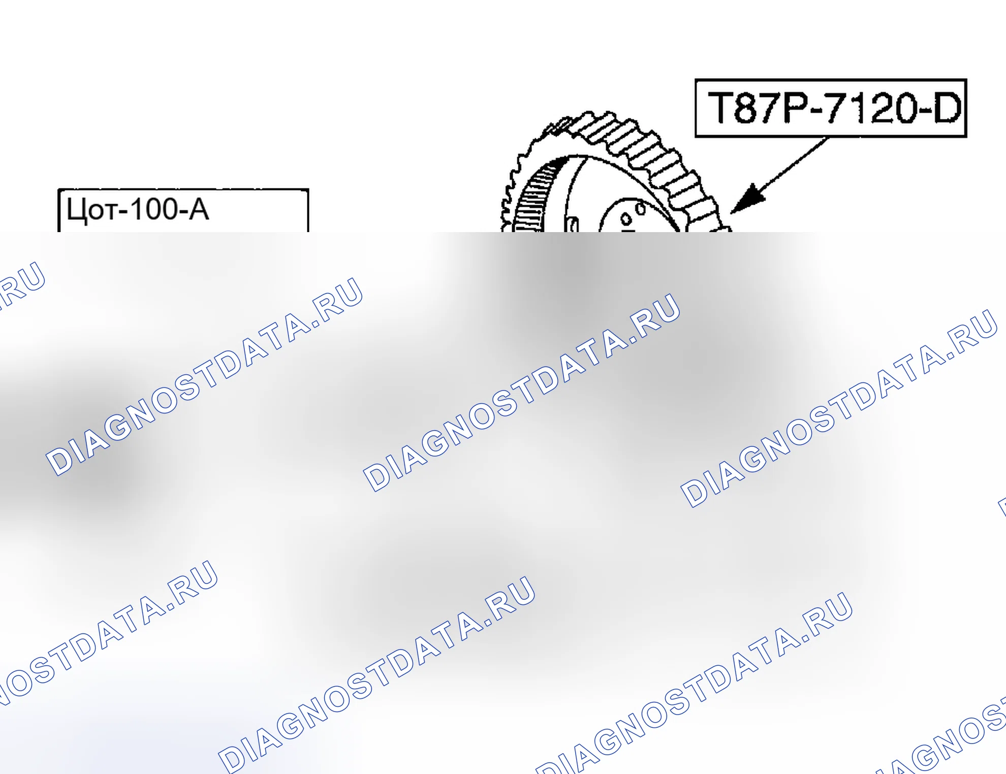 Рис. 687. Mazda Tribute I