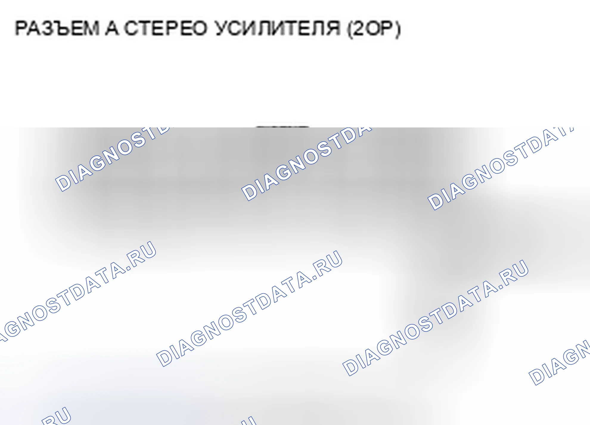 Рис. 222. Honda CR-V III