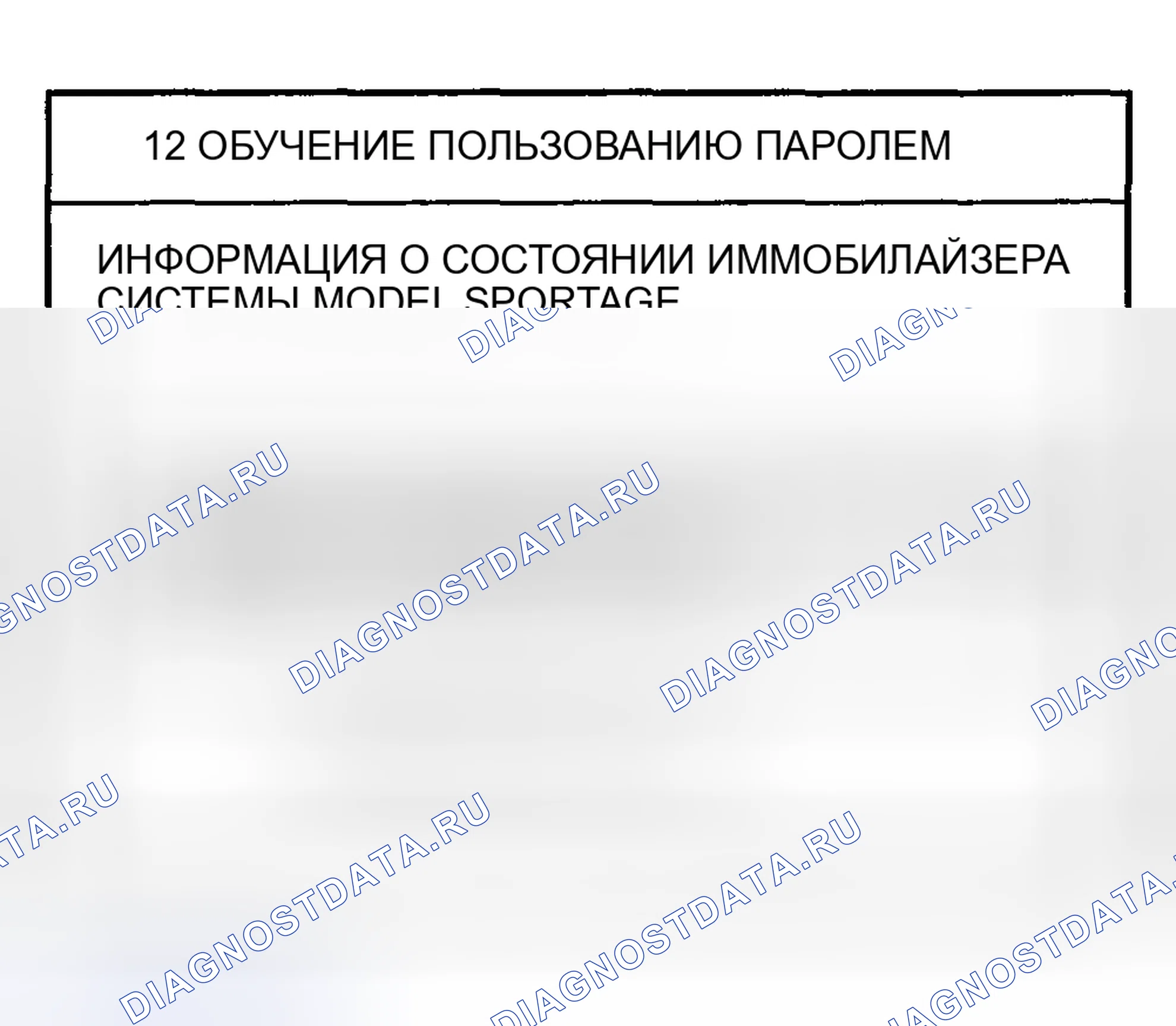 Рис. 43. Haval Chitu I