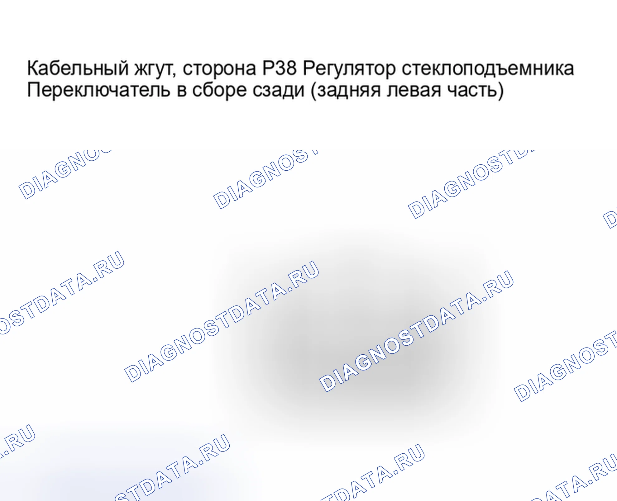Рис. 35: ПРОЦЕДУРА КОНТРОЛЯ. Toyota Sienna II