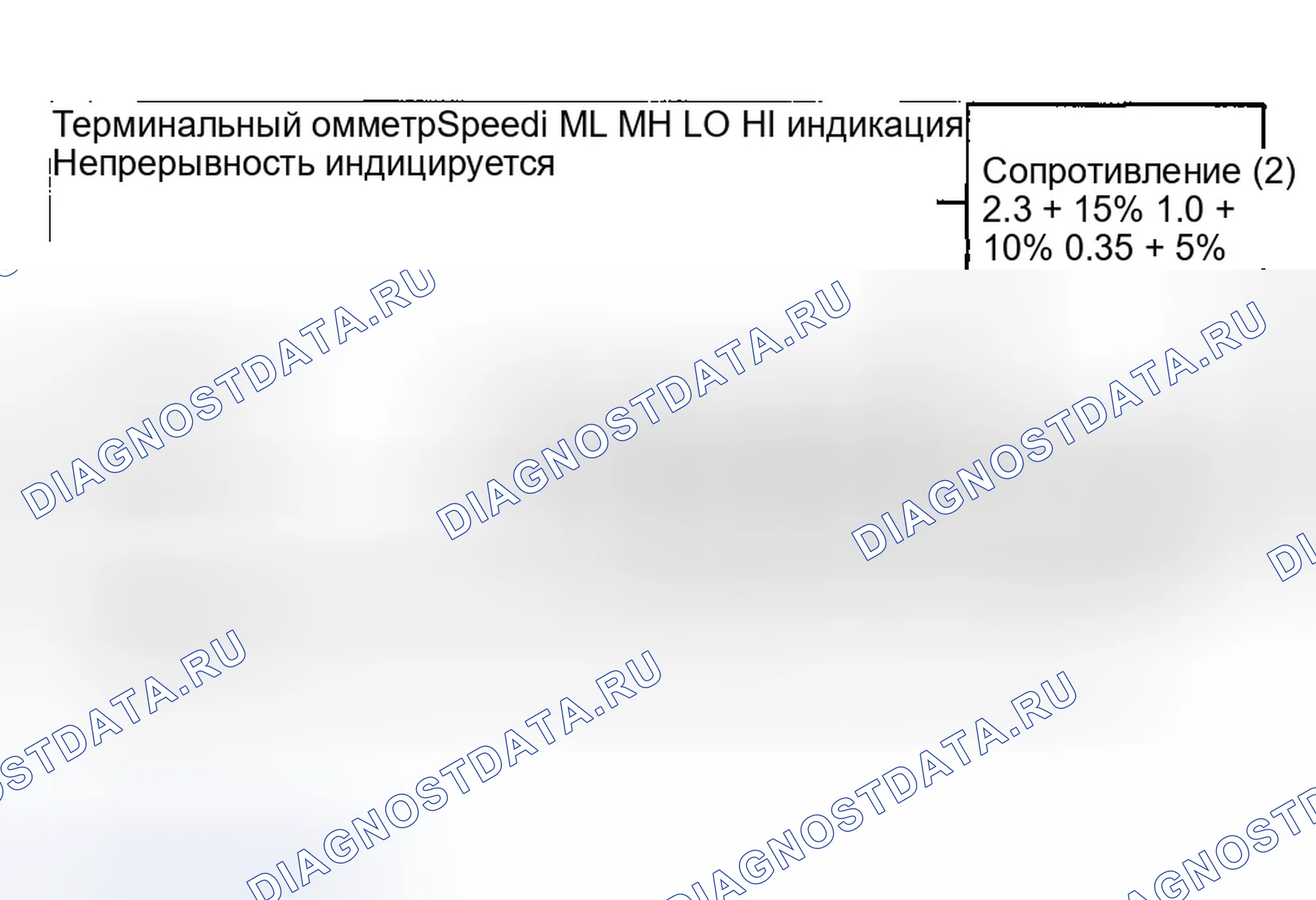 Рис. 70: ПРОВЕРКА автоматической системы кондиционирования. Hyundai Tiburon II
